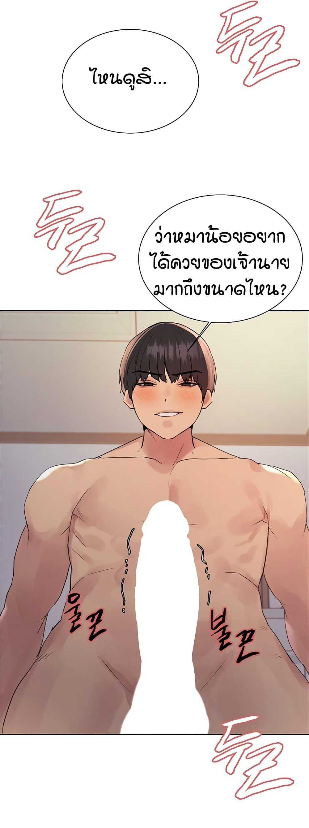 Doujin-Lc- อ่าน โดจิน มังฮวา เกาหลี ญี่ปุ่น จีน แปลไทย Sex-stop Watch ตอนที่ 1 2 3 4 5 6 7 8 9 10 11 12 13 14 ฟรี ไม่มีโฆษณา อ่าน โดจิน Manhwa เกาหลี ญี่ปุ่น จีน เรามีครบ คัดมาให้เน้นๆ โดจิน 18+ รับประกันความฟินโดย  Doujin Lc