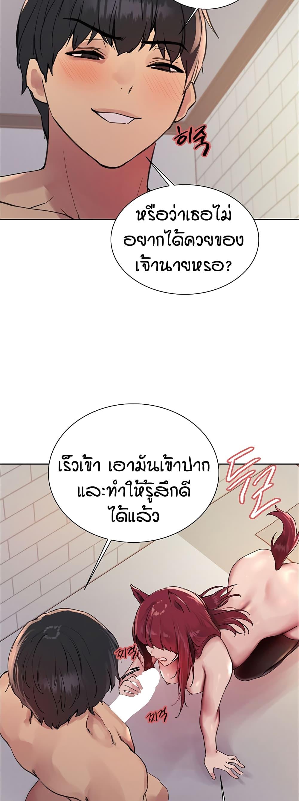Doujin-Lc- อ่าน โดจิน มังฮวา เกาหลี ญี่ปุ่น จีน แปลไทย Sex-stop Watch ตอนที่ 1 2 3 4 5 6 7 8 9 10 11 12 13 14 ฟรี ไม่มีโฆษณา อ่าน โดจิน Manhwa เกาหลี ญี่ปุ่น จีน เรามีครบ คัดมาให้เน้นๆ โดจิน 18+ รับประกันความฟินโดย  Doujin Lc