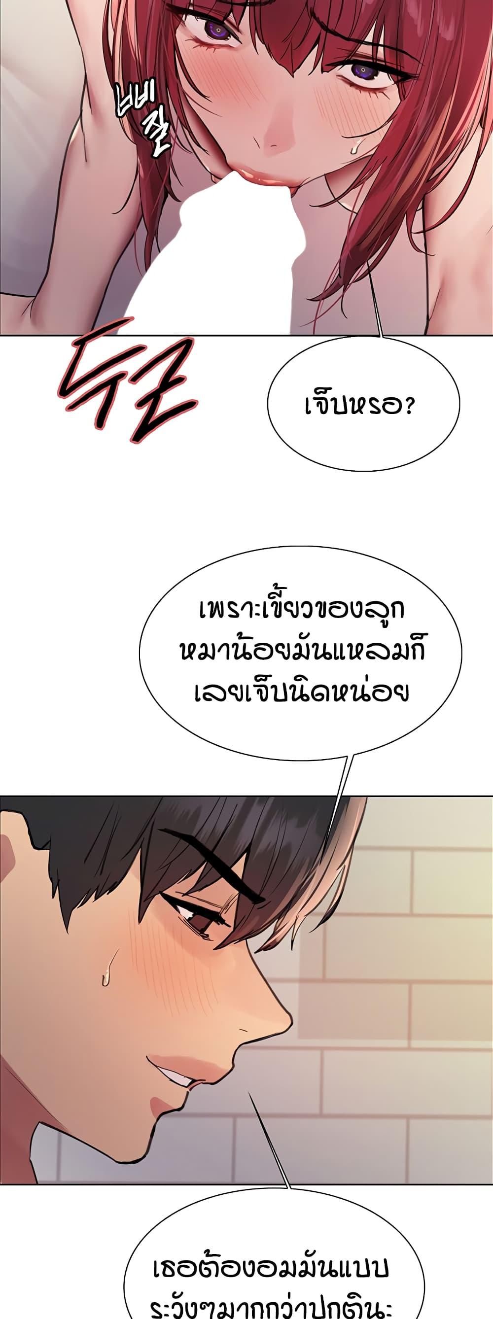Doujin-Lc- อ่าน โดจิน มังฮวา เกาหลี ญี่ปุ่น จีน แปลไทย Sex-stop Watch ตอนที่ 1 2 3 4 5 6 7 8 9 10 11 12 13 14 ฟรี ไม่มีโฆษณา อ่าน โดจิน Manhwa เกาหลี ญี่ปุ่น จีน เรามีครบ คัดมาให้เน้นๆ โดจิน 18+ รับประกันความฟินโดย  Doujin Lc
