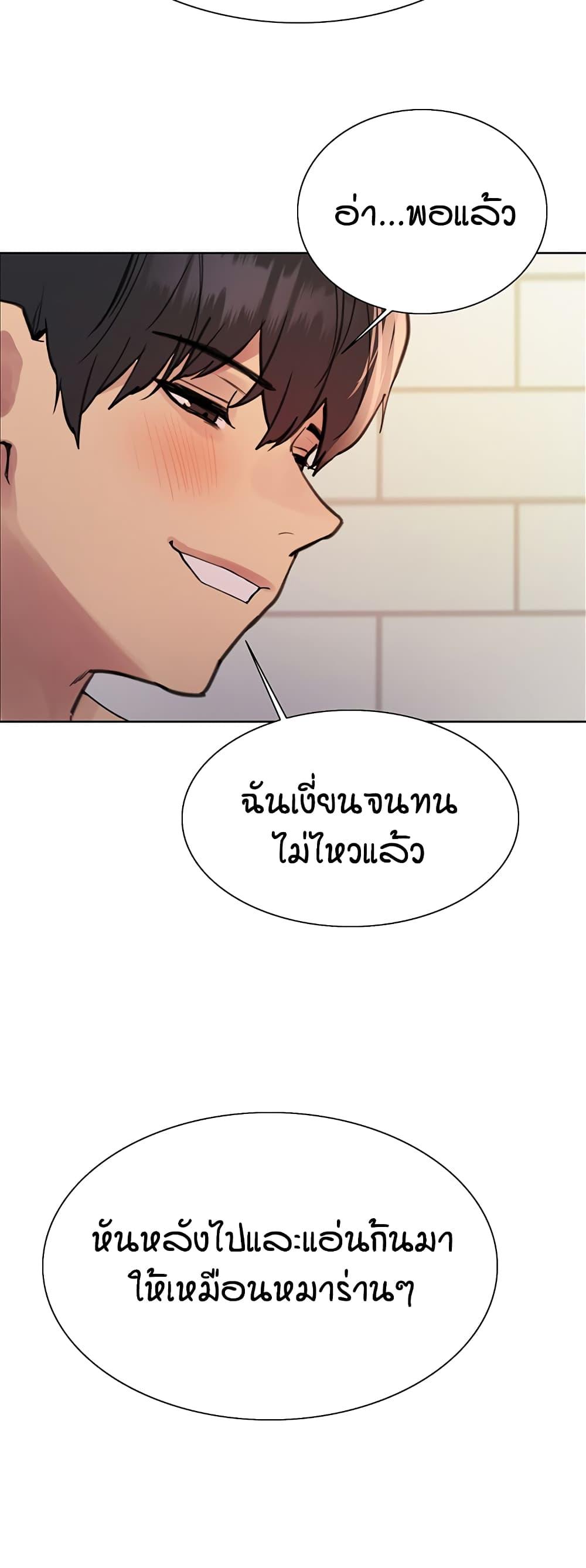 Doujin-Lc- อ่าน โดจิน มังฮวา เกาหลี ญี่ปุ่น จีน แปลไทย Sex-stop Watch ตอนที่ 1 2 3 4 5 6 7 8 9 10 11 12 13 14 ฟรี ไม่มีโฆษณา อ่าน โดจิน Manhwa เกาหลี ญี่ปุ่น จีน เรามีครบ คัดมาให้เน้นๆ โดจิน 18+ รับประกันความฟินโดย  Doujin Lc
