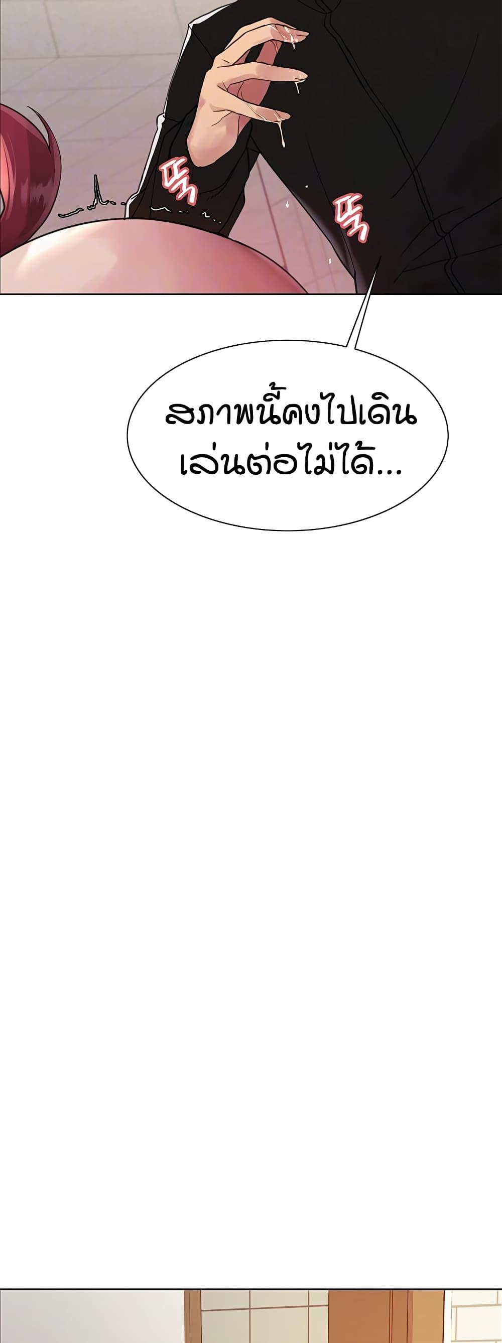 Doujin-Lc- อ่าน โดจิน มังฮวา เกาหลี ญี่ปุ่น จีน แปลไทย Sex-stop Watch ตอนที่ 1 2 3 4 5 6 7 8 9 10 11 12 13 14 ฟรี ไม่มีโฆษณา อ่าน โดจิน Manhwa เกาหลี ญี่ปุ่น จีน เรามีครบ คัดมาให้เน้นๆ โดจิน 18+ รับประกันความฟินโดย  Doujin Lc