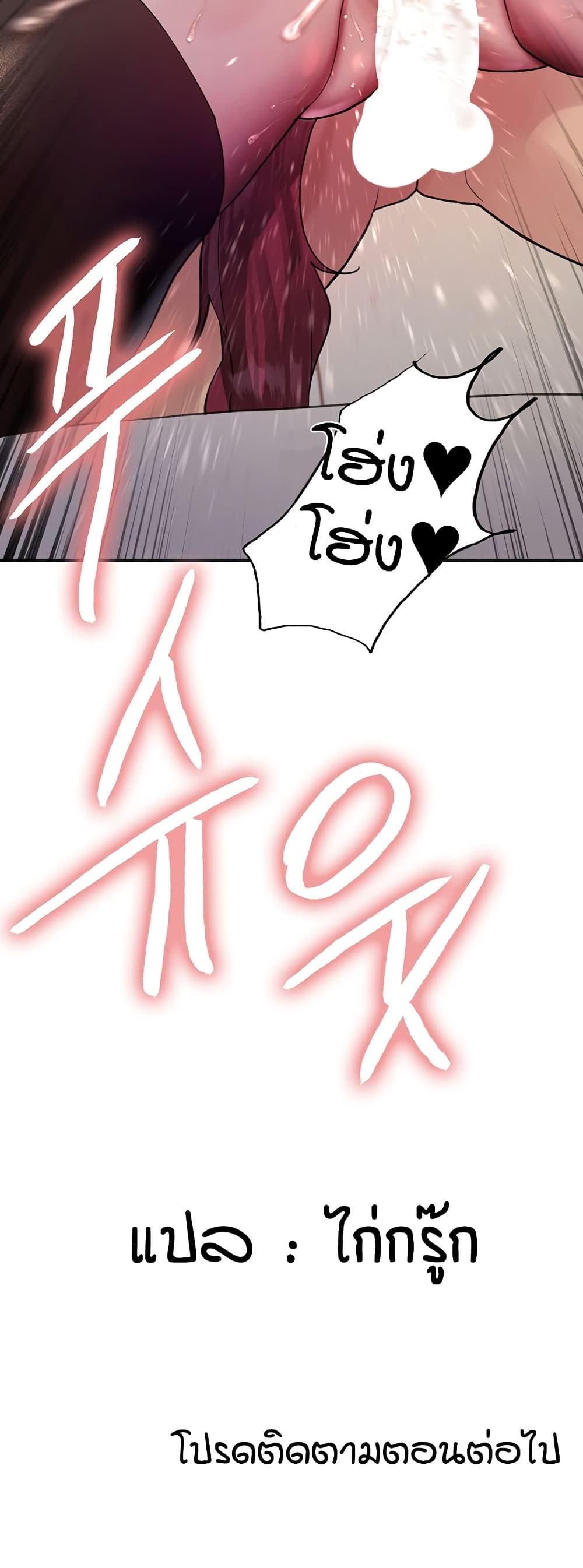 Doujin-Lc- อ่าน โดจิน มังฮวา เกาหลี ญี่ปุ่น จีน แปลไทย Sex-stop Watch ตอนที่ 1 2 3 4 5 6 7 8 9 10 11 12 13 14 ฟรี ไม่มีโฆษณา อ่าน โดจิน Manhwa เกาหลี ญี่ปุ่น จีน เรามีครบ คัดมาให้เน้นๆ โดจิน 18+ รับประกันความฟินโดย  Doujin Lc
