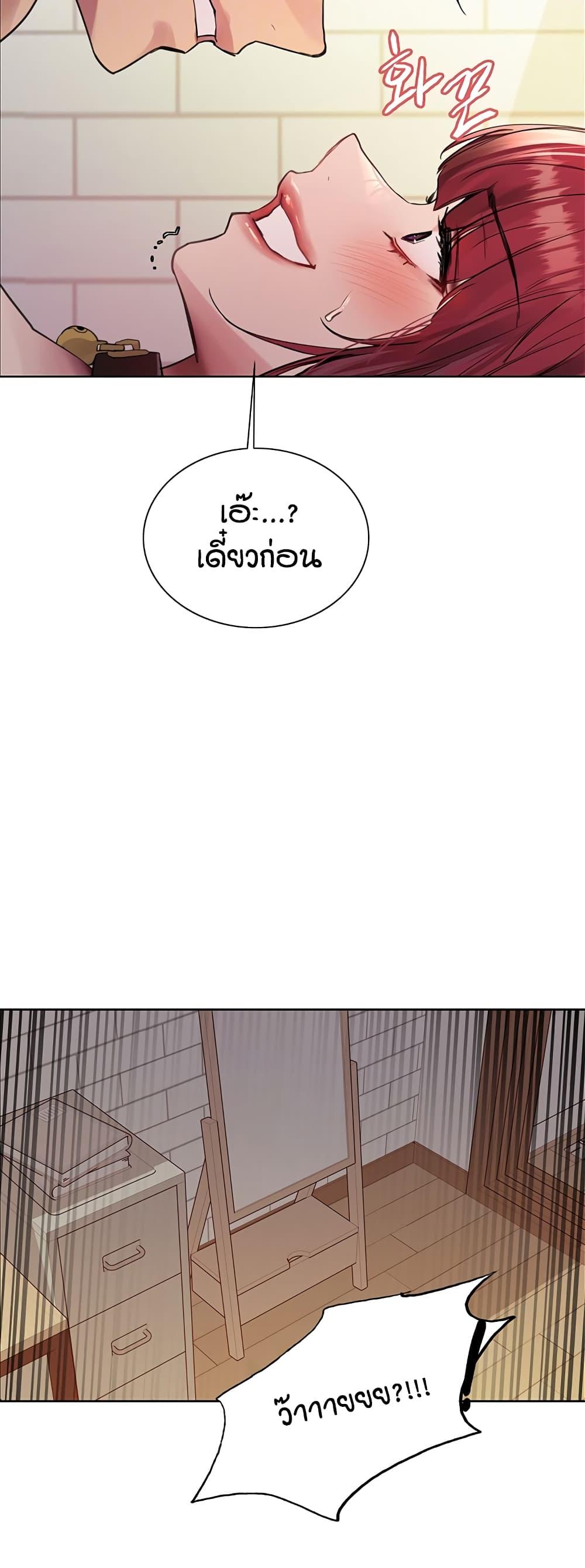 Doujin-Lc- อ่าน โดจิน มังฮวา เกาหลี ญี่ปุ่น จีน แปลไทย Sex-stop Watch ตอนที่ 1 2 3 4 5 6 7 8 9 10 11 12 13 14 ฟรี ไม่มีโฆษณา อ่าน โดจิน Manhwa เกาหลี ญี่ปุ่น จีน เรามีครบ คัดมาให้เน้นๆ โดจิน 18+ รับประกันความฟินโดย  Doujin Lc