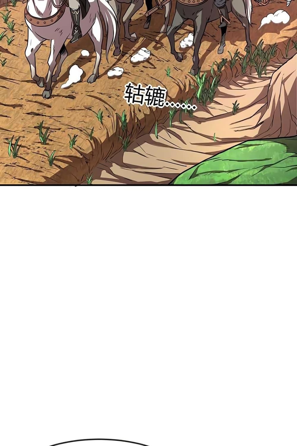 Manga-lc-com อ่านมังงะ อ่านการ์ตูน ออนไลน์ ฟรี Warring States ตอนที่ 1 2 3 4 5 6 7 8 9 10 11 12 13 14 ฟรี ไม่มีโฆษณา Manga-lc - อ่าน มังงะ อ่าน การ์ตูน ออนไลน์ อ่านมังงะ ฟรี