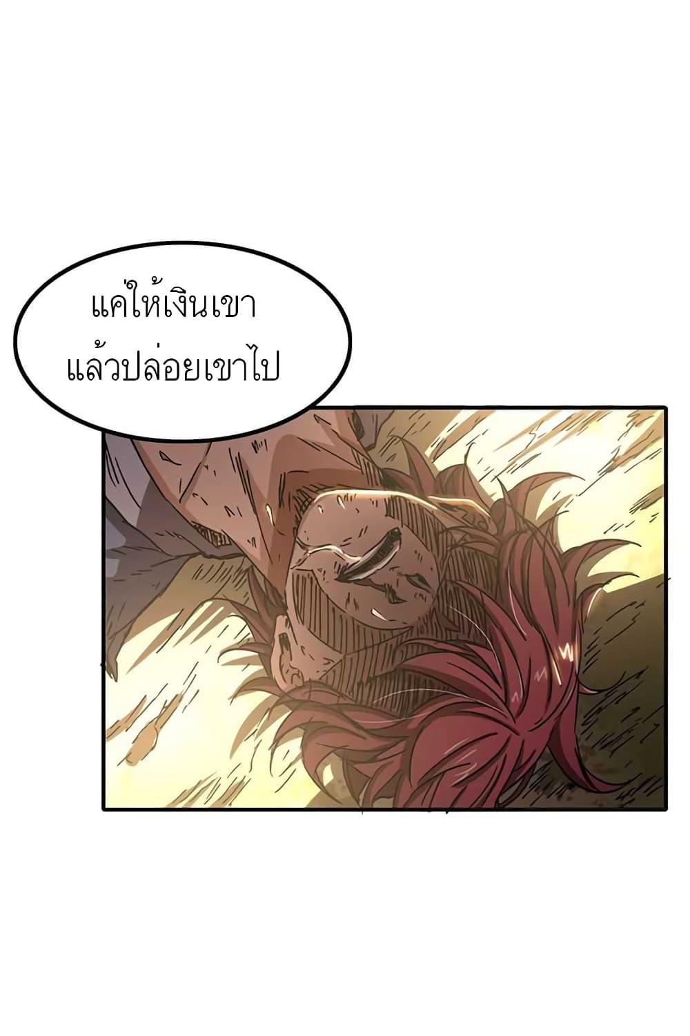 Manga-lc-com อ่านมังงะ อ่านการ์ตูน ออนไลน์ ฟรี Warring States ตอนที่ 1 2 3 4 5 6 7 8 9 10 11 12 13 14 ฟรี ไม่มีโฆษณา Manga-lc - อ่าน มังงะ อ่าน การ์ตูน ออนไลน์ อ่านมังงะ ฟรี