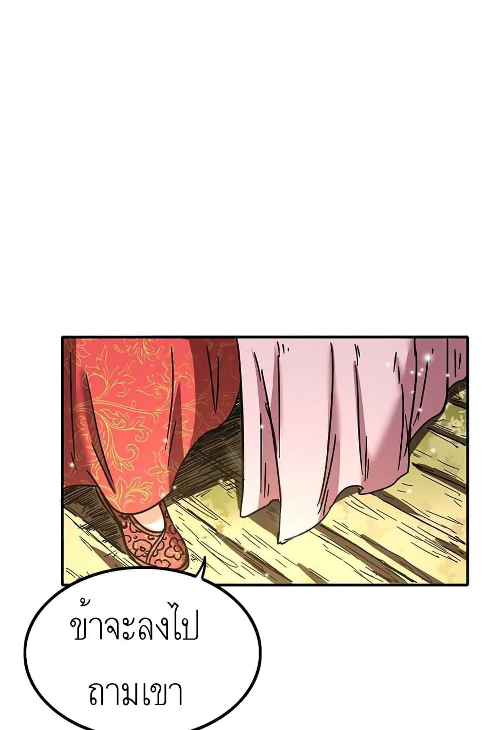 Manga-lc-com อ่านมังงะ อ่านการ์ตูน ออนไลน์ ฟรี Warring States ตอนที่ 1 2 3 4 5 6 7 8 9 10 11 12 13 14 ฟรี ไม่มีโฆษณา Manga-lc - อ่าน มังงะ อ่าน การ์ตูน ออนไลน์ อ่านมังงะ ฟรี