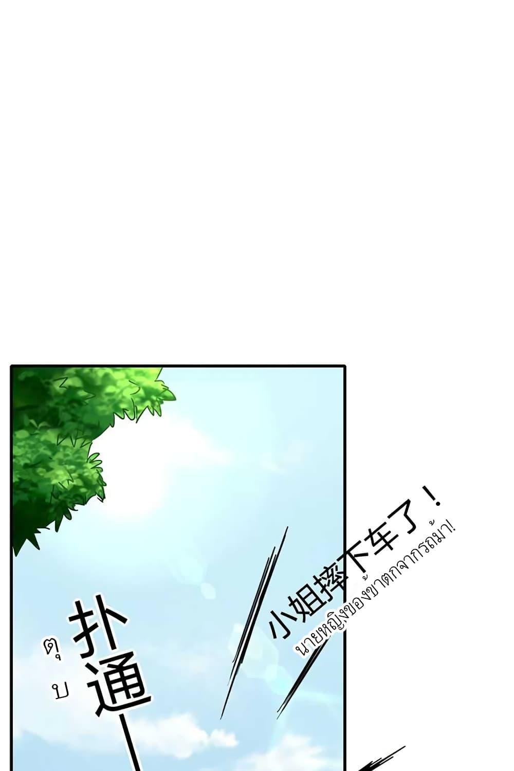 Manga-lc-com อ่านมังงะ อ่านการ์ตูน ออนไลน์ ฟรี Warring States ตอนที่ 1 2 3 4 5 6 7 8 9 10 11 12 13 14 ฟรี ไม่มีโฆษณา Manga-lc - อ่าน มังงะ อ่าน การ์ตูน ออนไลน์ อ่านมังงะ ฟรี