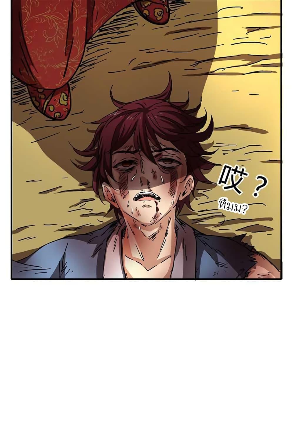 Manga-lc-com อ่านมังงะ อ่านการ์ตูน ออนไลน์ ฟรี Warring States ตอนที่ 1 2 3 4 5 6 7 8 9 10 11 12 13 14 ฟรี ไม่มีโฆษณา Manga-lc - อ่าน มังงะ อ่าน การ์ตูน ออนไลน์ อ่านมังงะ ฟรี