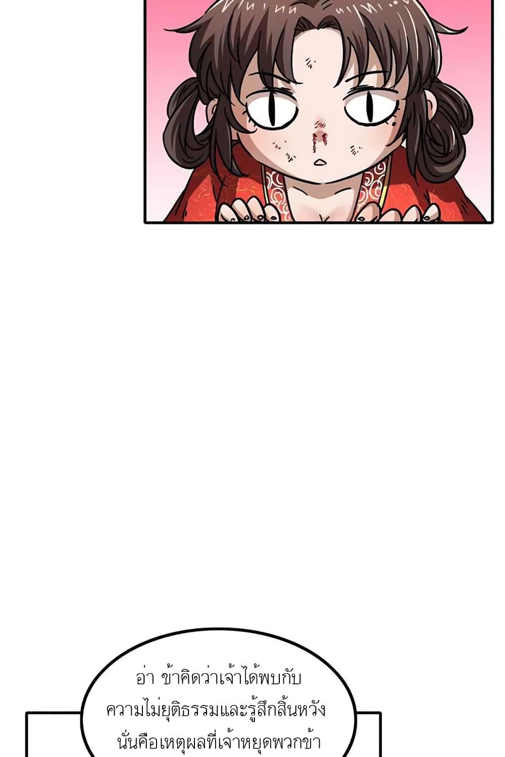 Manga-lc-com อ่านมังงะ อ่านการ์ตูน ออนไลน์ ฟรี Warring States ตอนที่ 1 2 3 4 5 6 7 8 9 10 11 12 13 14 ฟรี ไม่มีโฆษณา Manga-lc - อ่าน มังงะ อ่าน การ์ตูน ออนไลน์ อ่านมังงะ ฟรี