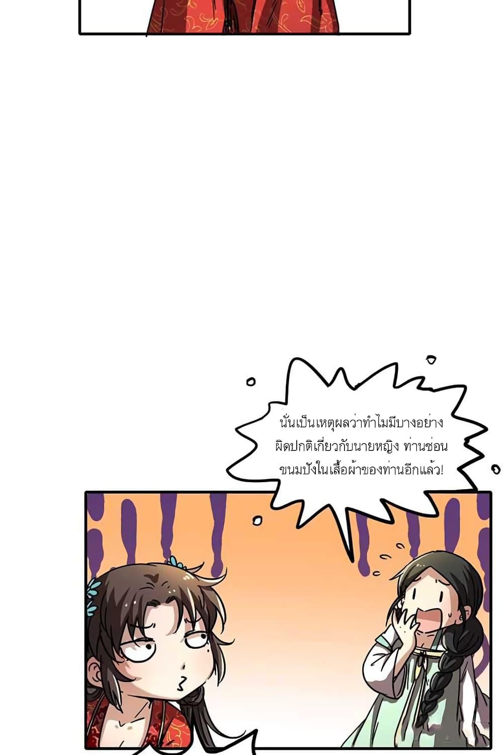 Manga-lc-com อ่านมังงะ อ่านการ์ตูน ออนไลน์ ฟรี Warring States ตอนที่ 1 2 3 4 5 6 7 8 9 10 11 12 13 14 ฟรี ไม่มีโฆษณา Manga-lc - อ่าน มังงะ อ่าน การ์ตูน ออนไลน์ อ่านมังงะ ฟรี