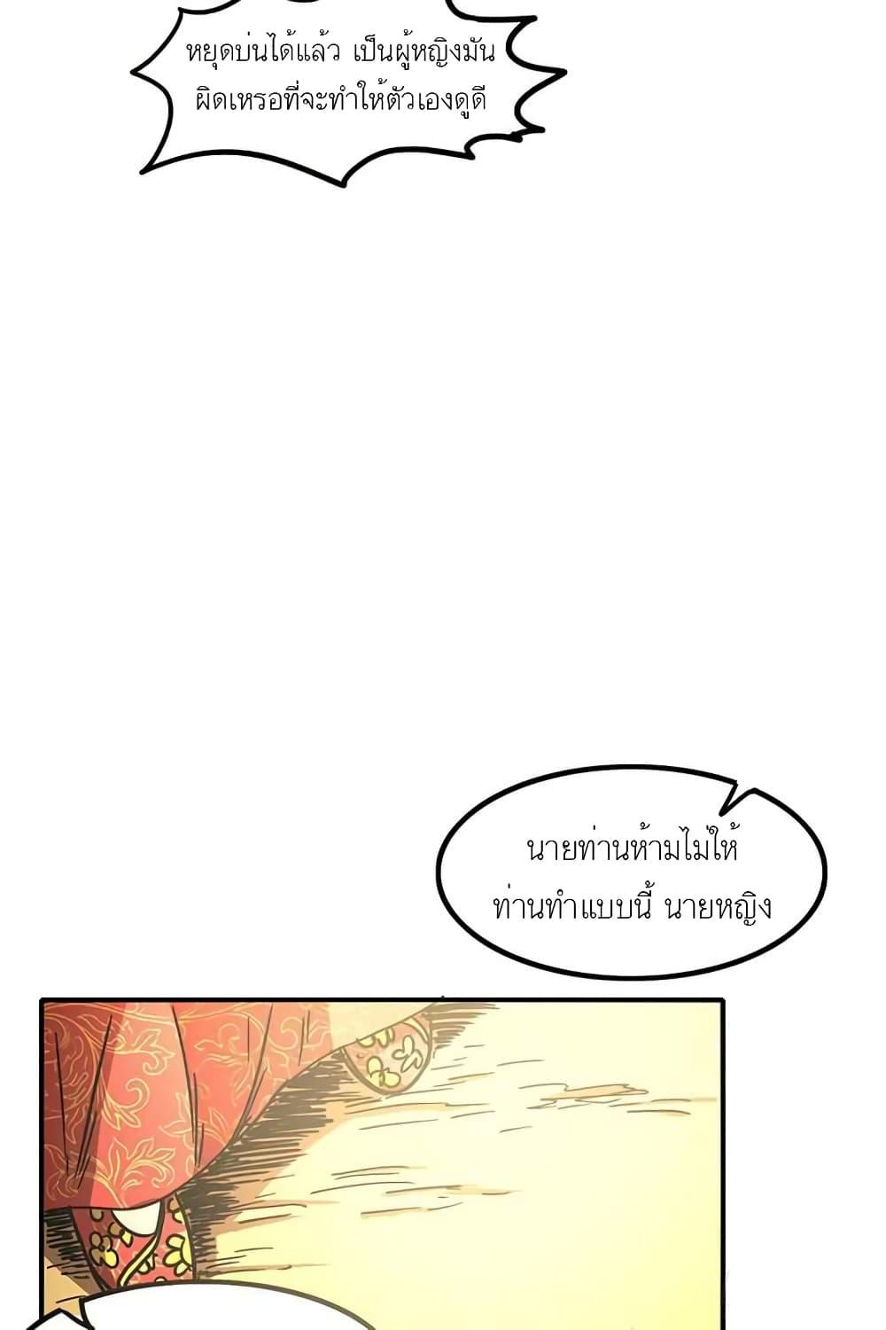 Manga-lc-com อ่านมังงะ อ่านการ์ตูน ออนไลน์ ฟรี Warring States ตอนที่ 1 2 3 4 5 6 7 8 9 10 11 12 13 14 ฟรี ไม่มีโฆษณา Manga-lc - อ่าน มังงะ อ่าน การ์ตูน ออนไลน์ อ่านมังงะ ฟรี