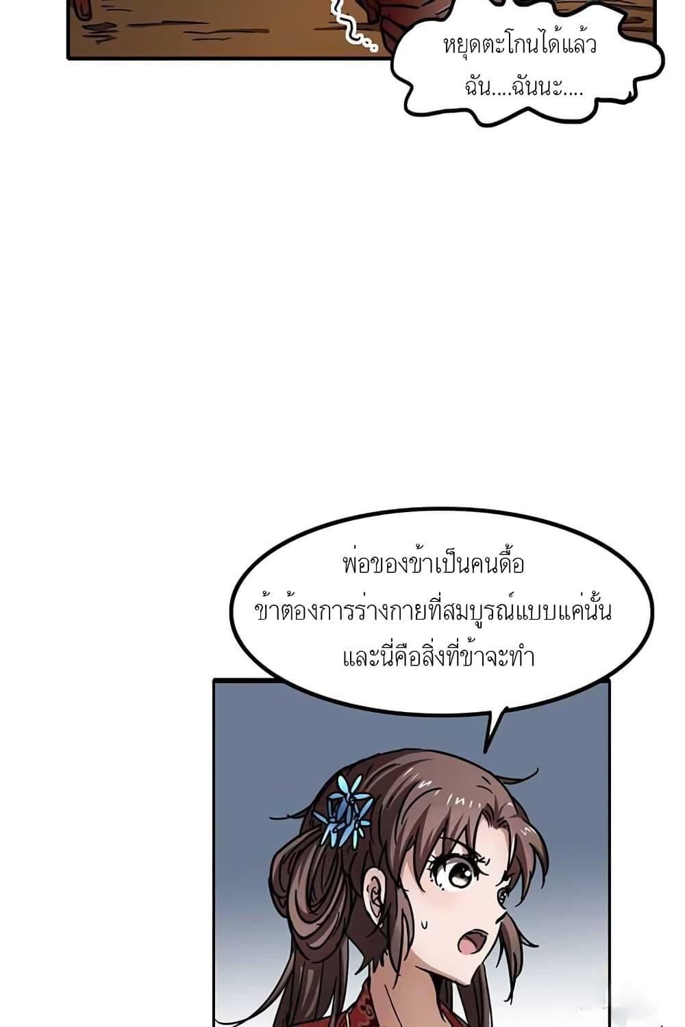 Manga-lc-com อ่านมังงะ อ่านการ์ตูน ออนไลน์ ฟรี Warring States ตอนที่ 1 2 3 4 5 6 7 8 9 10 11 12 13 14 ฟรี ไม่มีโฆษณา Manga-lc - อ่าน มังงะ อ่าน การ์ตูน ออนไลน์ อ่านมังงะ ฟรี