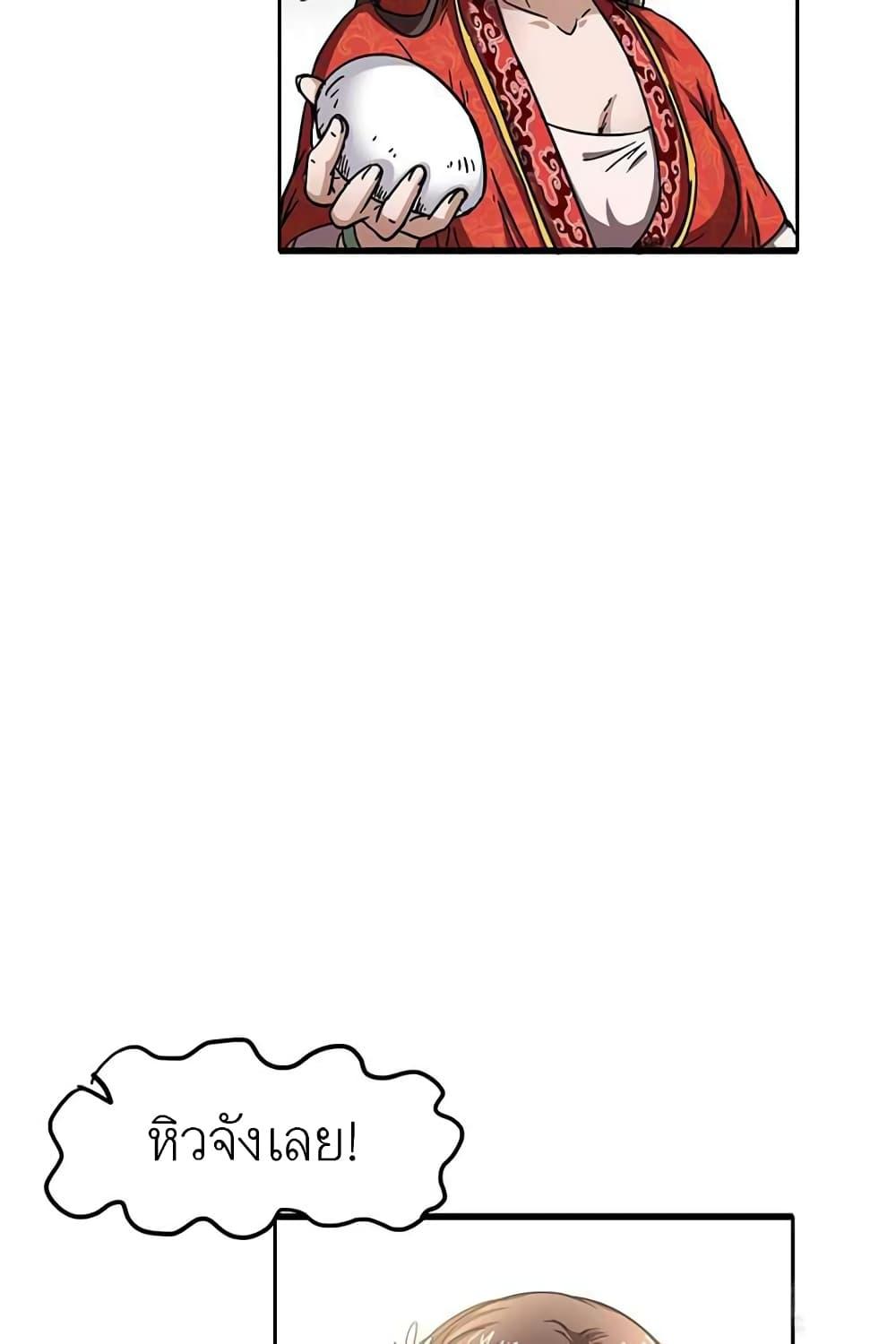 Manga-lc-com อ่านมังงะ อ่านการ์ตูน ออนไลน์ ฟรี Warring States ตอนที่ 1 2 3 4 5 6 7 8 9 10 11 12 13 14 ฟรี ไม่มีโฆษณา Manga-lc - อ่าน มังงะ อ่าน การ์ตูน ออนไลน์ อ่านมังงะ ฟรี