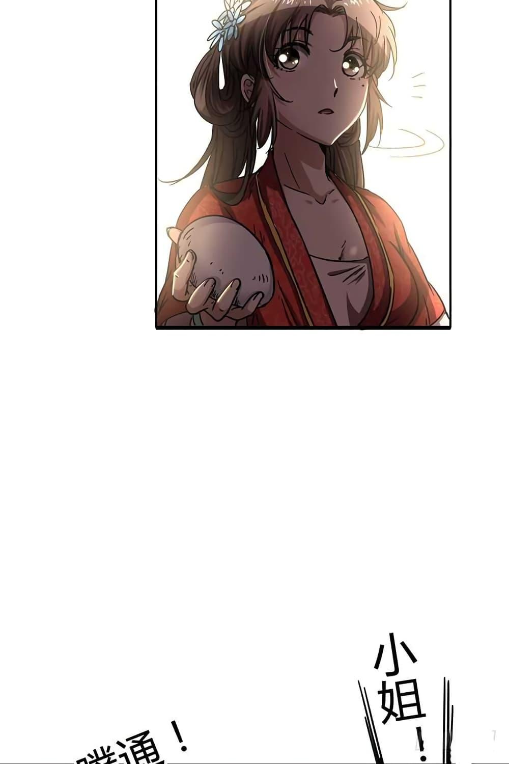 Manga-lc-com อ่านมังงะ อ่านการ์ตูน ออนไลน์ ฟรี Warring States ตอนที่ 1 2 3 4 5 6 7 8 9 10 11 12 13 14 ฟรี ไม่มีโฆษณา Manga-lc - อ่าน มังงะ อ่าน การ์ตูน ออนไลน์ อ่านมังงะ ฟรี