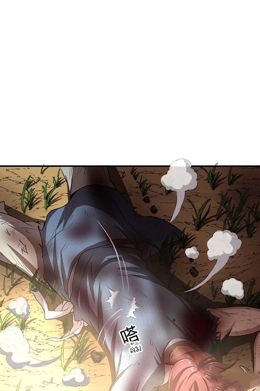 Manga-lc-com อ่านมังงะ อ่านการ์ตูน ออนไลน์ ฟรี Warring States ตอนที่ 1 2 3 4 5 6 7 8 9 10 11 12 13 14 ฟรี ไม่มีโฆษณา Manga-lc - อ่าน มังงะ อ่าน การ์ตูน ออนไลน์ อ่านมังงะ ฟรี