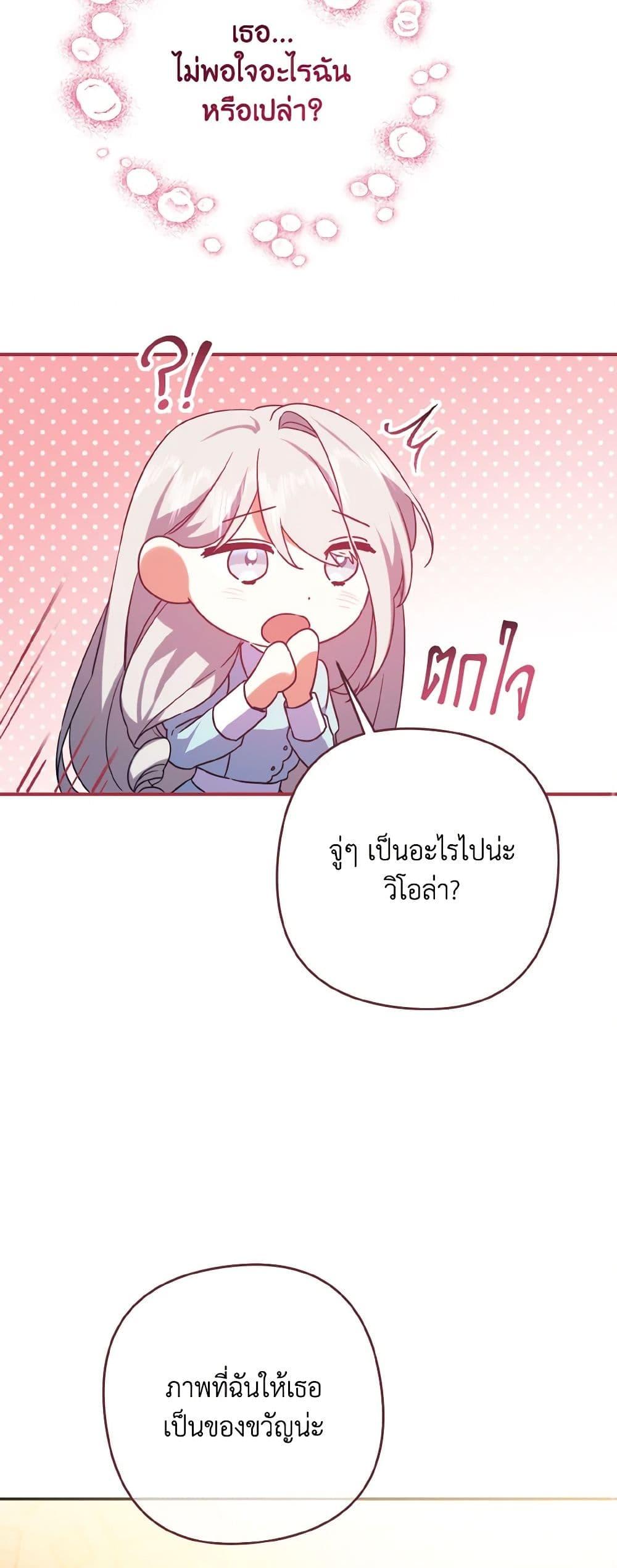 Manga-lc-com อ่านมังงะ อ่านการ์ตูน ออนไลน์ ฟรี I Tamed the Duke ตอนที่ 1 2 3 4 5 6 7 8 9 10 11 12 13 14 ฟรี ไม่มีโฆษณา Manga-lc - อ่าน มังงะ อ่าน การ์ตูน ออนไลน์ อ่านมังงะ ฟรี