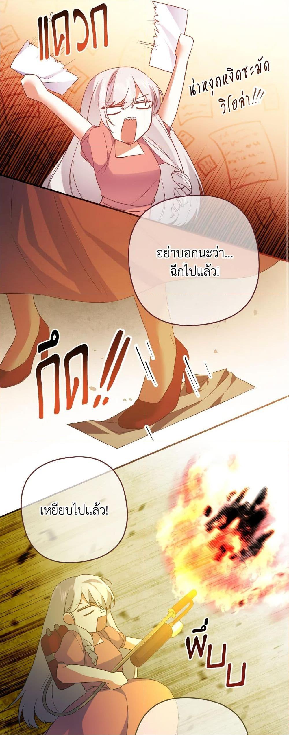 Manga-lc-com อ่านมังงะ อ่านการ์ตูน ออนไลน์ ฟรี I Tamed the Duke ตอนที่ 1 2 3 4 5 6 7 8 9 10 11 12 13 14 ฟรี ไม่มีโฆษณา Manga-lc - อ่าน มังงะ อ่าน การ์ตูน ออนไลน์ อ่านมังงะ ฟรี