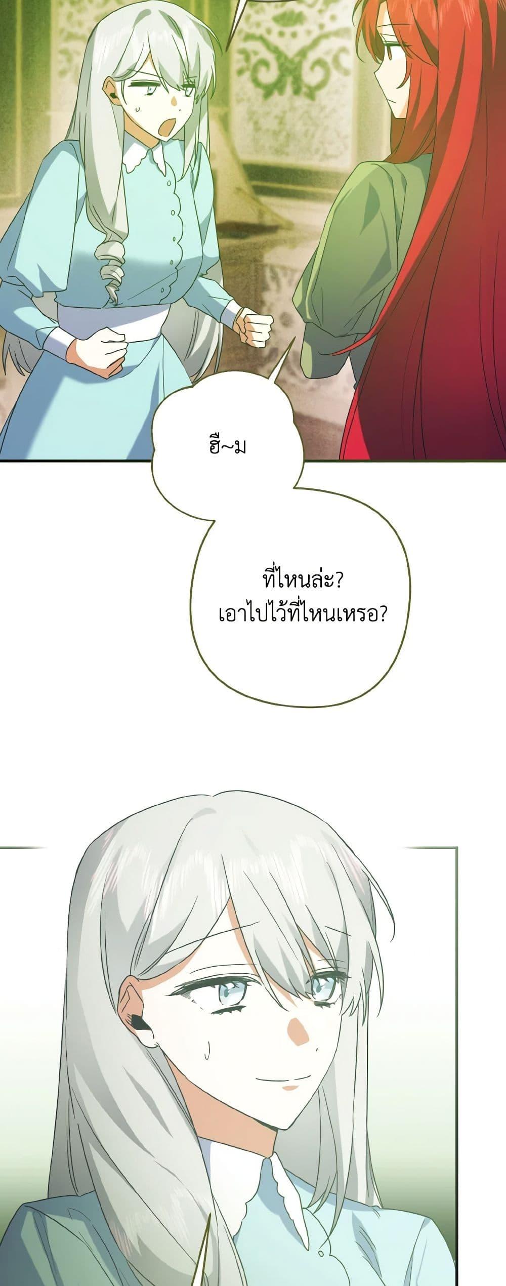 Manga-lc-com อ่านมังงะ อ่านการ์ตูน ออนไลน์ ฟรี I Tamed the Duke ตอนที่ 1 2 3 4 5 6 7 8 9 10 11 12 13 14 ฟรี ไม่มีโฆษณา Manga-lc - อ่าน มังงะ อ่าน การ์ตูน ออนไลน์ อ่านมังงะ ฟรี