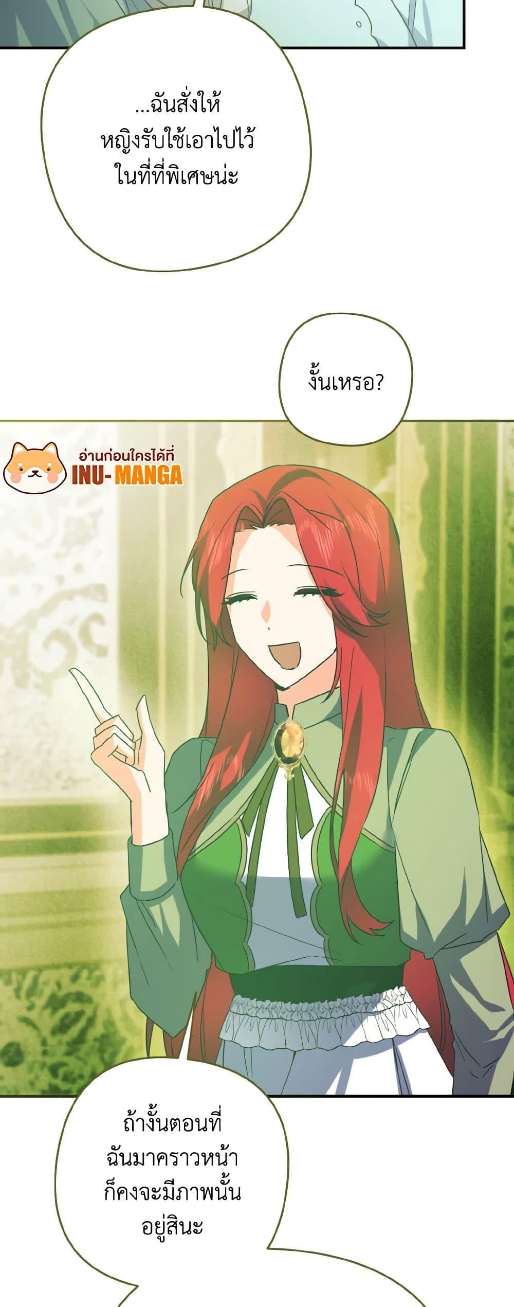 Manga-lc-com อ่านมังงะ อ่านการ์ตูน ออนไลน์ ฟรี I Tamed the Duke ตอนที่ 1 2 3 4 5 6 7 8 9 10 11 12 13 14 ฟรี ไม่มีโฆษณา Manga-lc - อ่าน มังงะ อ่าน การ์ตูน ออนไลน์ อ่านมังงะ ฟรี