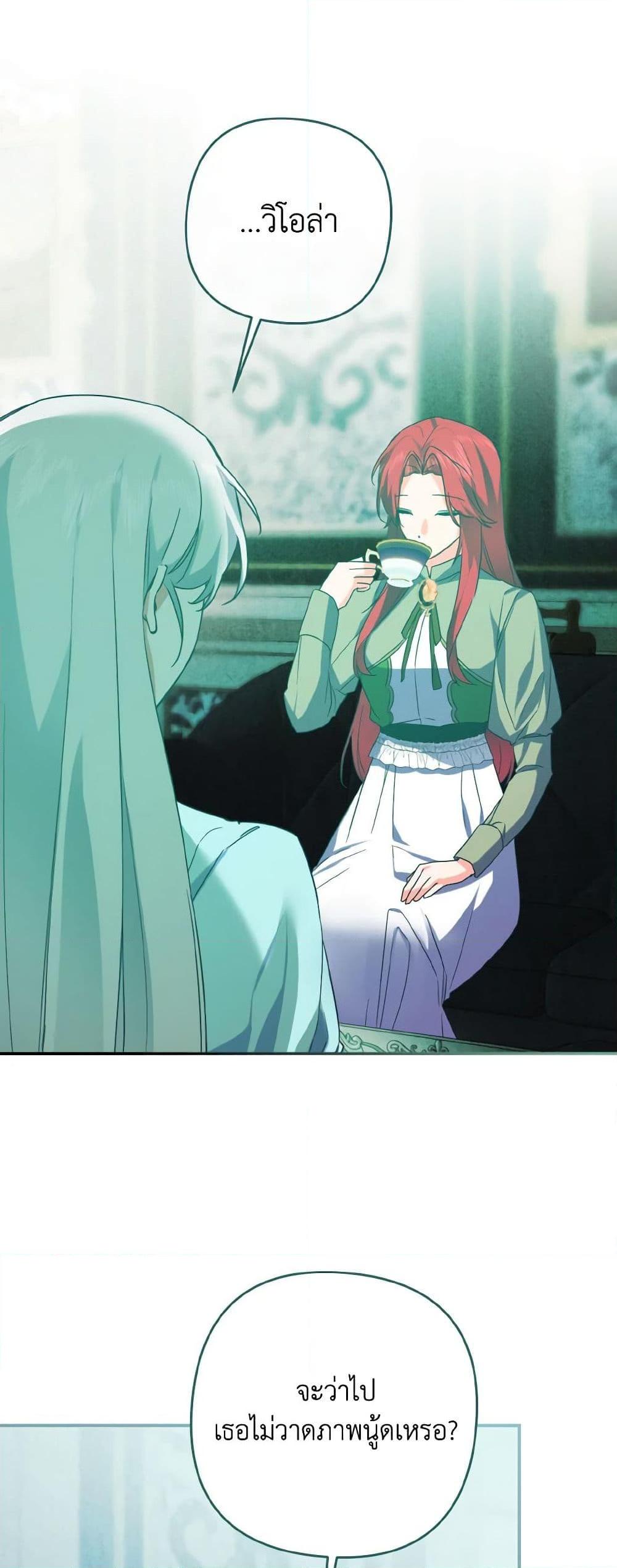 Manga-lc-com อ่านมังงะ อ่านการ์ตูน ออนไลน์ ฟรี I Tamed the Duke ตอนที่ 1 2 3 4 5 6 7 8 9 10 11 12 13 14 ฟรี ไม่มีโฆษณา Manga-lc - อ่าน มังงะ อ่าน การ์ตูน ออนไลน์ อ่านมังงะ ฟรี