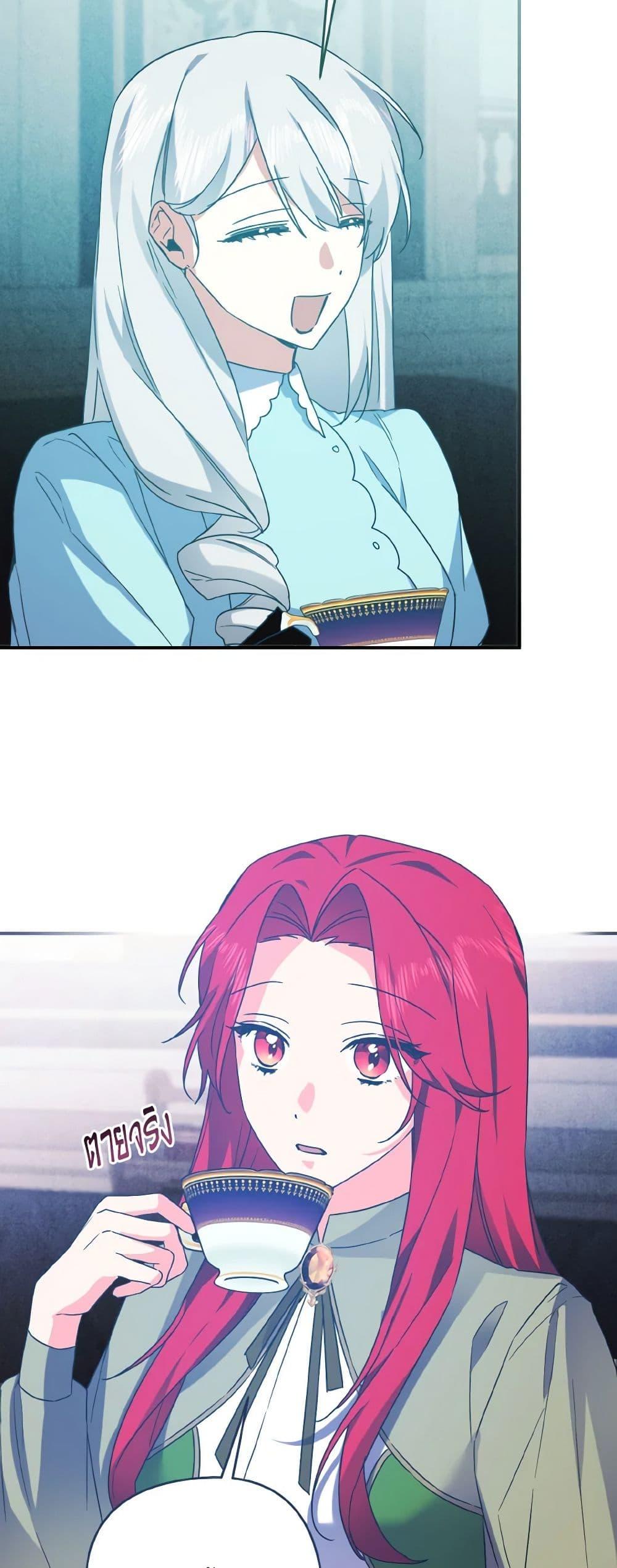 Manga-lc-com อ่านมังงะ อ่านการ์ตูน ออนไลน์ ฟรี I Tamed the Duke ตอนที่ 1 2 3 4 5 6 7 8 9 10 11 12 13 14 ฟรี ไม่มีโฆษณา Manga-lc - อ่าน มังงะ อ่าน การ์ตูน ออนไลน์ อ่านมังงะ ฟรี