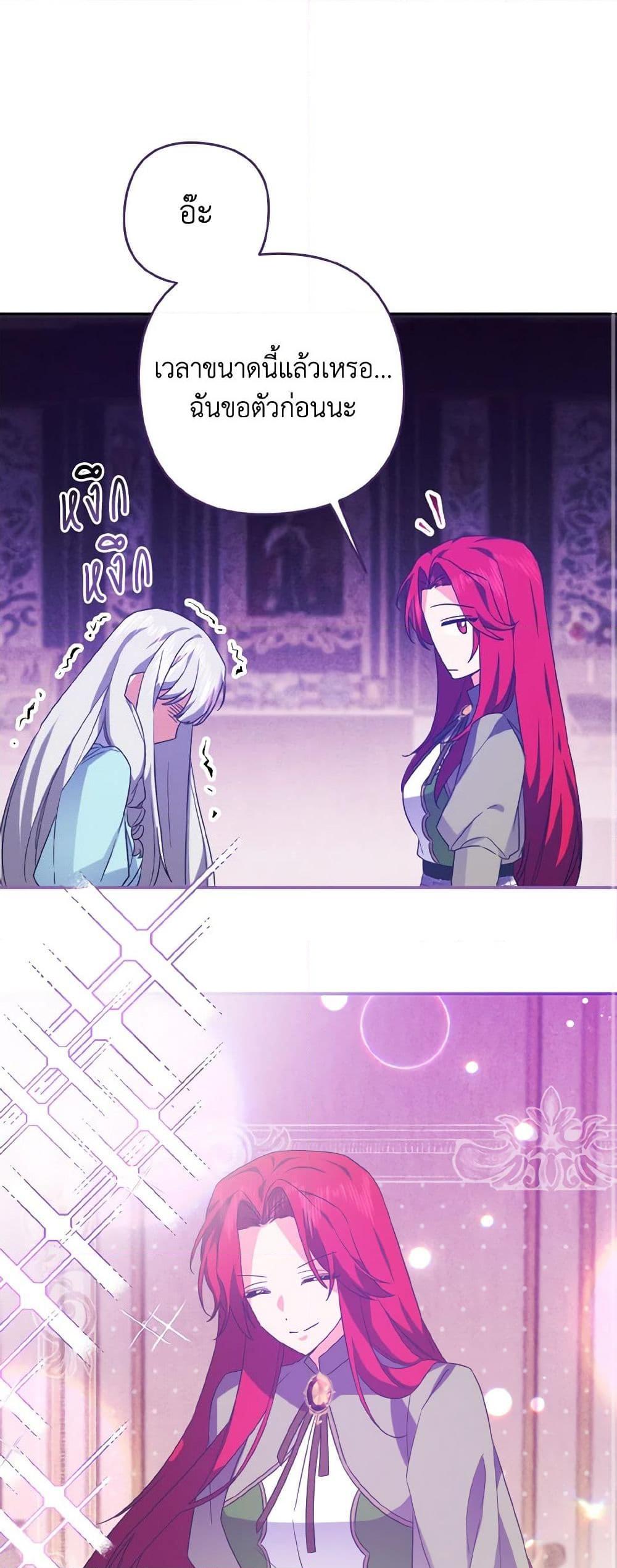 Manga-lc-com อ่านมังงะ อ่านการ์ตูน ออนไลน์ ฟรี I Tamed the Duke ตอนที่ 1 2 3 4 5 6 7 8 9 10 11 12 13 14 ฟรี ไม่มีโฆษณา Manga-lc - อ่าน มังงะ อ่าน การ์ตูน ออนไลน์ อ่านมังงะ ฟรี