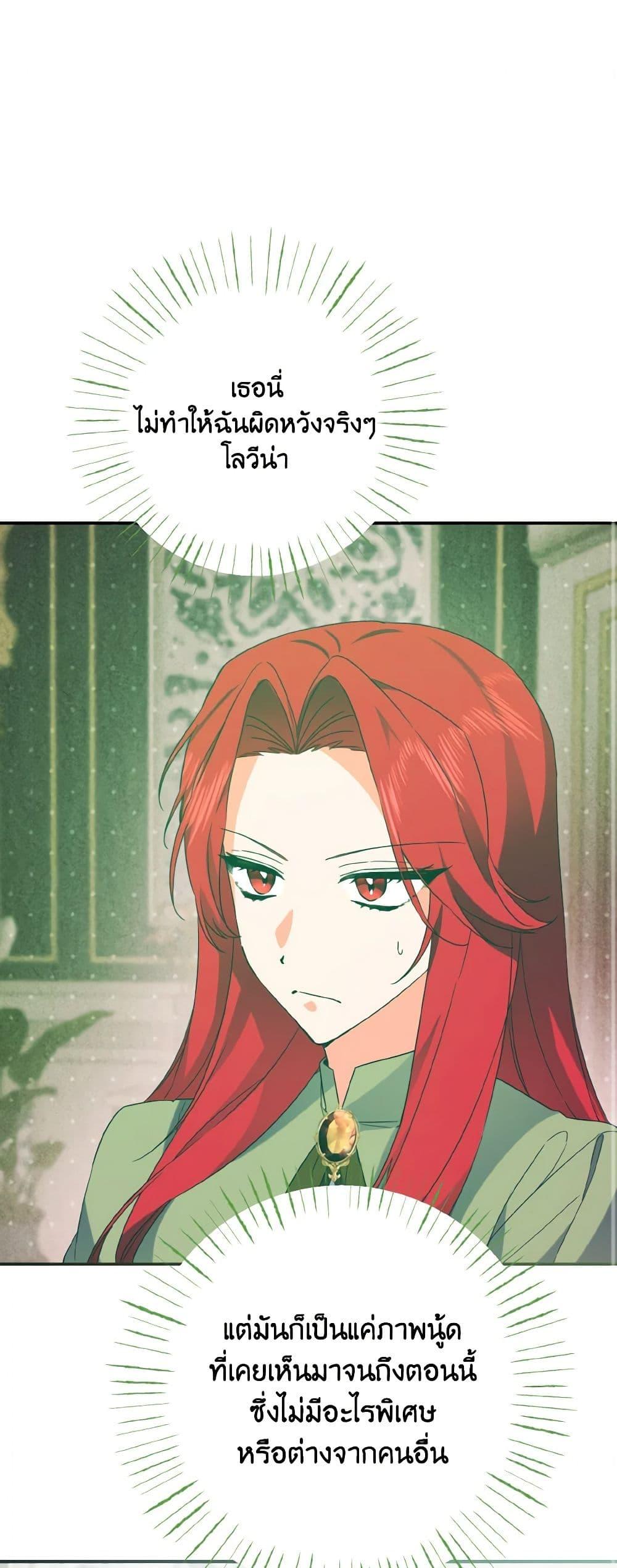 Manga-lc-com อ่านมังงะ อ่านการ์ตูน ออนไลน์ ฟรี I Tamed the Duke ตอนที่ 1 2 3 4 5 6 7 8 9 10 11 12 13 14 ฟรี ไม่มีโฆษณา Manga-lc - อ่าน มังงะ อ่าน การ์ตูน ออนไลน์ อ่านมังงะ ฟรี