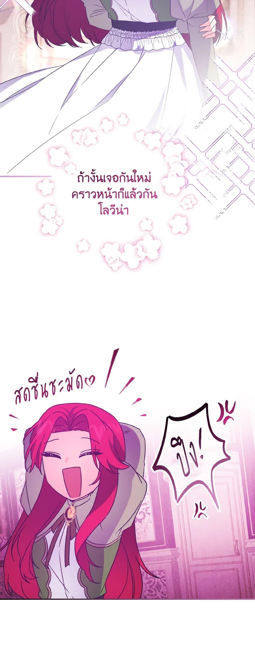 Manga-lc-com อ่านมังงะ อ่านการ์ตูน ออนไลน์ ฟรี I Tamed the Duke ตอนที่ 1 2 3 4 5 6 7 8 9 10 11 12 13 14 ฟรี ไม่มีโฆษณา Manga-lc - อ่าน มังงะ อ่าน การ์ตูน ออนไลน์ อ่านมังงะ ฟรี