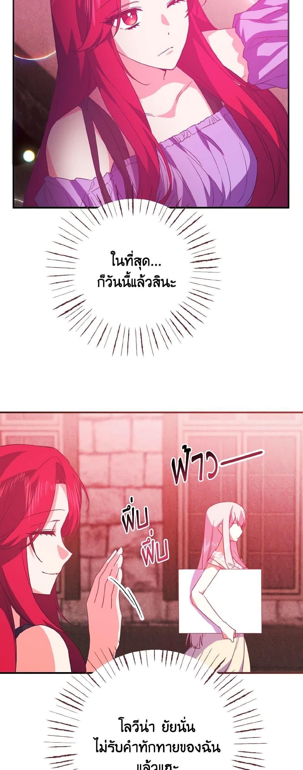 Manga-lc-com อ่านมังงะ อ่านการ์ตูน ออนไลน์ ฟรี I Tamed the Duke ตอนที่ 1 2 3 4 5 6 7 8 9 10 11 12 13 14 ฟรี ไม่มีโฆษณา Manga-lc - อ่าน มังงะ อ่าน การ์ตูน ออนไลน์ อ่านมังงะ ฟรี