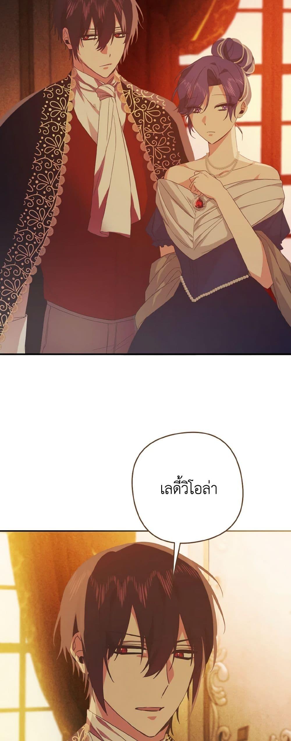 Manga-lc-com อ่านมังงะ อ่านการ์ตูน ออนไลน์ ฟรี I Tamed the Duke ตอนที่ 1 2 3 4 5 6 7 8 9 10 11 12 13 14 ฟรี ไม่มีโฆษณา Manga-lc - อ่าน มังงะ อ่าน การ์ตูน ออนไลน์ อ่านมังงะ ฟรี