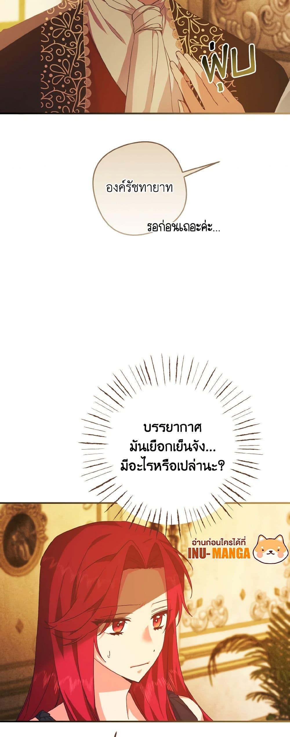 Manga-lc-com อ่านมังงะ อ่านการ์ตูน ออนไลน์ ฟรี I Tamed the Duke ตอนที่ 1 2 3 4 5 6 7 8 9 10 11 12 13 14 ฟรี ไม่มีโฆษณา Manga-lc - อ่าน มังงะ อ่าน การ์ตูน ออนไลน์ อ่านมังงะ ฟรี