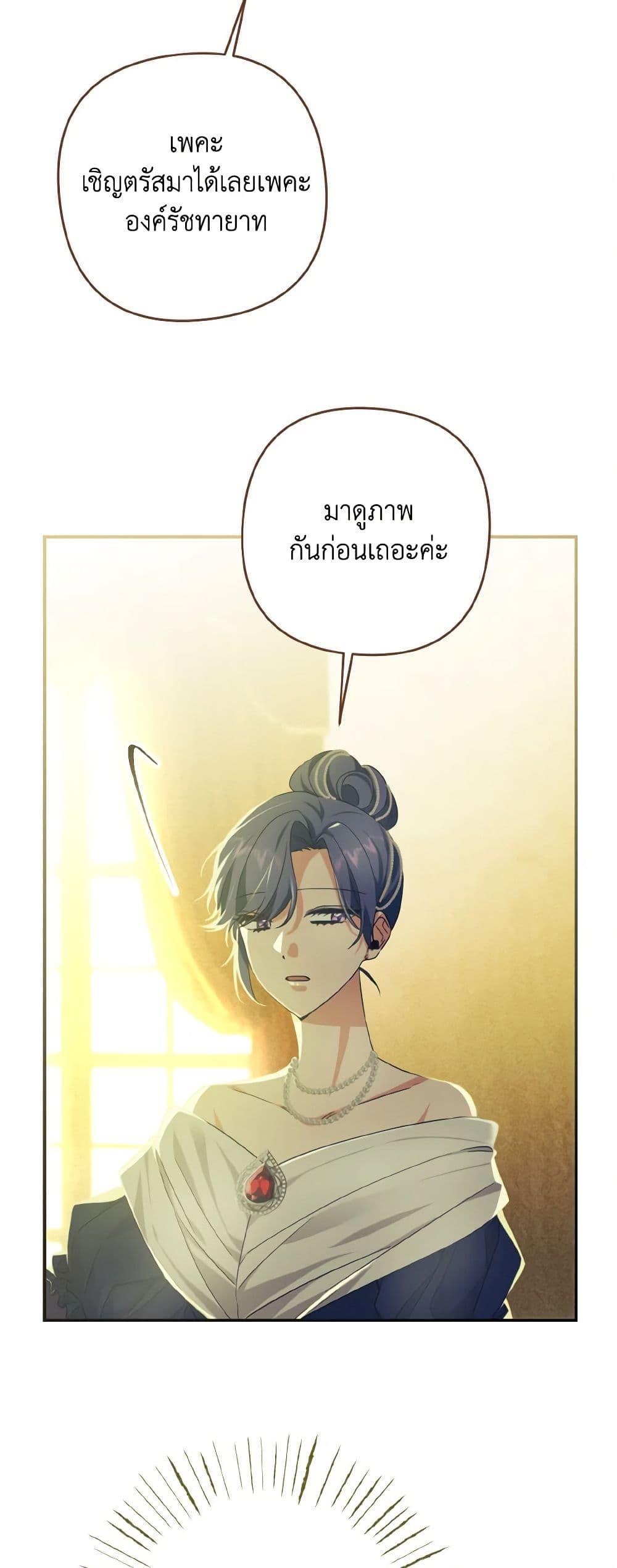 Manga-lc-com อ่านมังงะ อ่านการ์ตูน ออนไลน์ ฟรี I Tamed the Duke ตอนที่ 1 2 3 4 5 6 7 8 9 10 11 12 13 14 ฟรี ไม่มีโฆษณา Manga-lc - อ่าน มังงะ อ่าน การ์ตูน ออนไลน์ อ่านมังงะ ฟรี