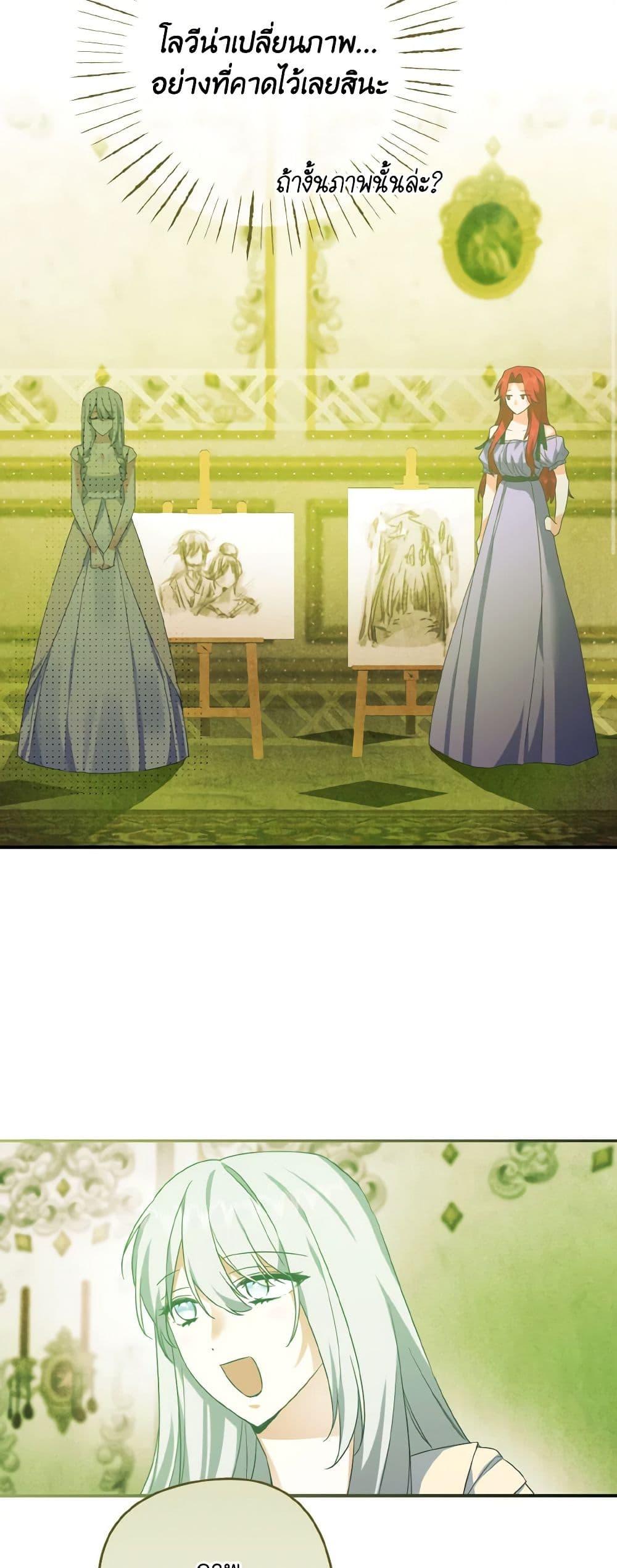 Manga-lc-com อ่านมังงะ อ่านการ์ตูน ออนไลน์ ฟรี I Tamed the Duke ตอนที่ 1 2 3 4 5 6 7 8 9 10 11 12 13 14 ฟรี ไม่มีโฆษณา Manga-lc - อ่าน มังงะ อ่าน การ์ตูน ออนไลน์ อ่านมังงะ ฟรี