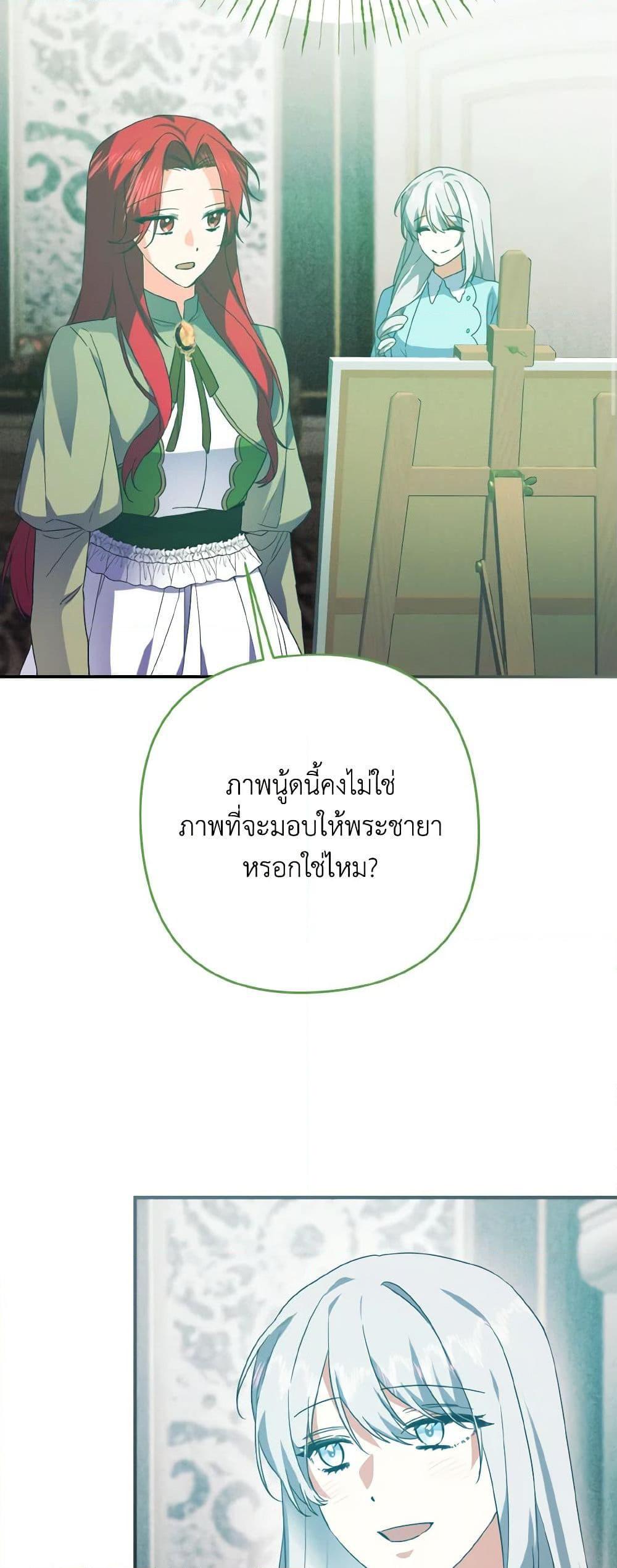 Manga-lc-com อ่านมังงะ อ่านการ์ตูน ออนไลน์ ฟรี I Tamed the Duke ตอนที่ 1 2 3 4 5 6 7 8 9 10 11 12 13 14 ฟรี ไม่มีโฆษณา Manga-lc - อ่าน มังงะ อ่าน การ์ตูน ออนไลน์ อ่านมังงะ ฟรี