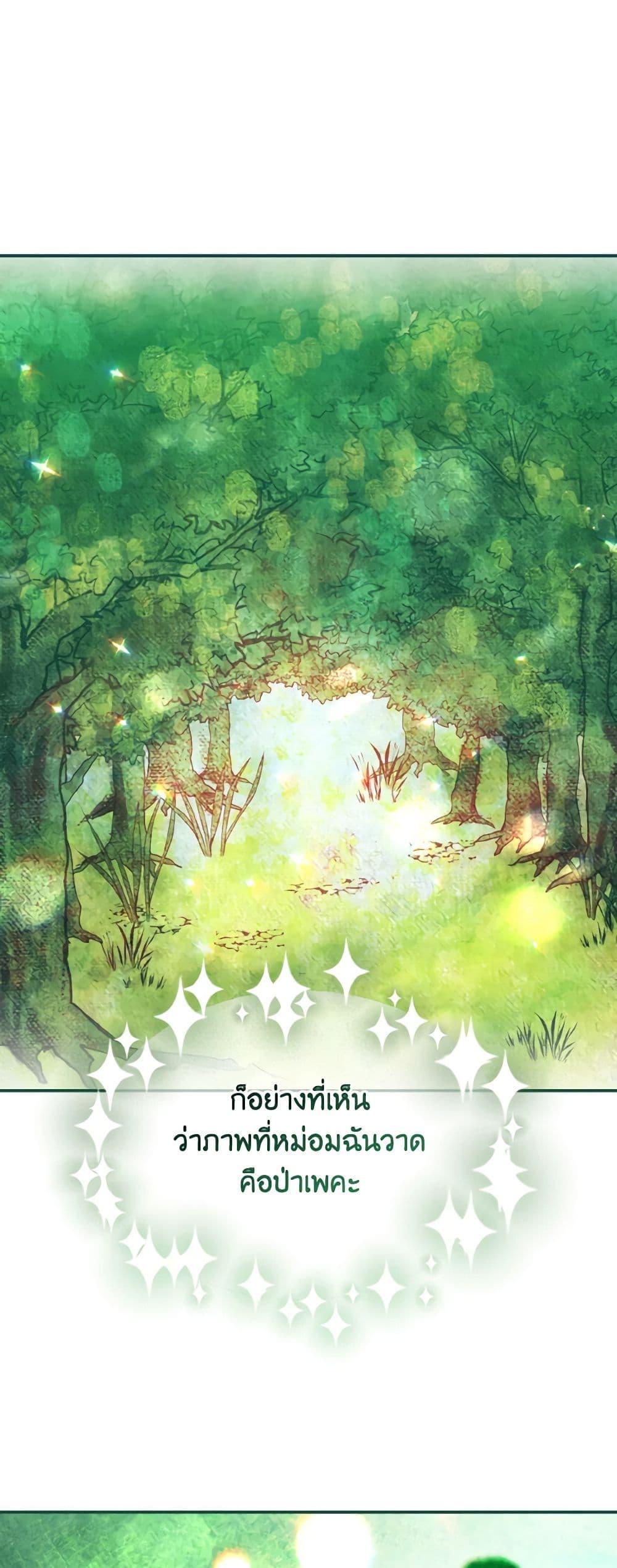 Manga-lc-com อ่านมังงะ อ่านการ์ตูน ออนไลน์ ฟรี I Tamed the Duke ตอนที่ 1 2 3 4 5 6 7 8 9 10 11 12 13 14 ฟรี ไม่มีโฆษณา Manga-lc - อ่าน มังงะ อ่าน การ์ตูน ออนไลน์ อ่านมังงะ ฟรี