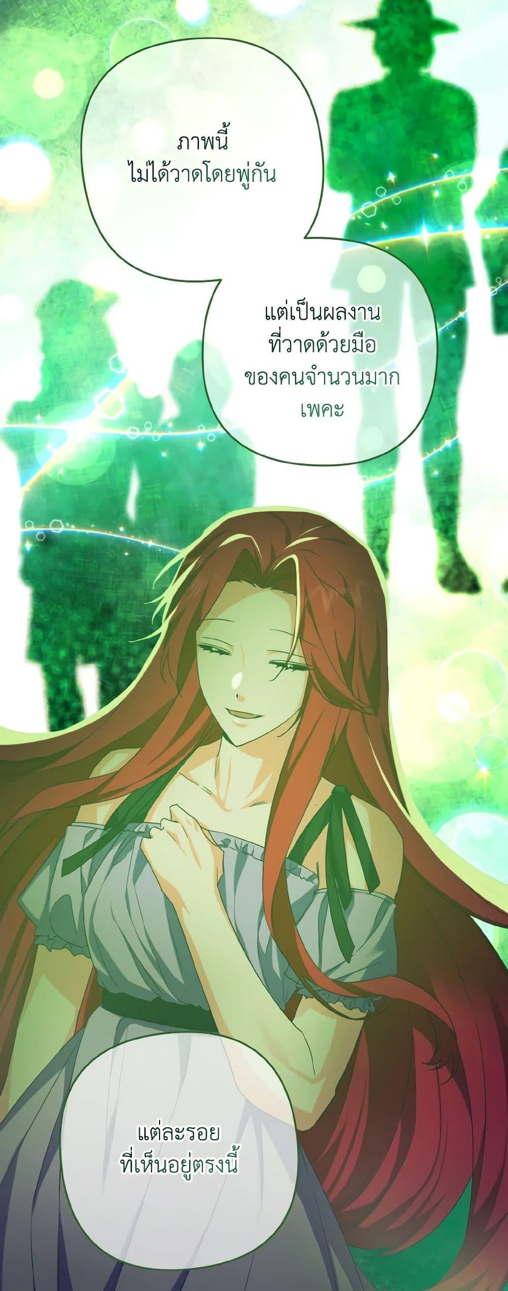 Manga-lc-com อ่านมังงะ อ่านการ์ตูน ออนไลน์ ฟรี I Tamed the Duke ตอนที่ 1 2 3 4 5 6 7 8 9 10 11 12 13 14 ฟรี ไม่มีโฆษณา Manga-lc - อ่าน มังงะ อ่าน การ์ตูน ออนไลน์ อ่านมังงะ ฟรี