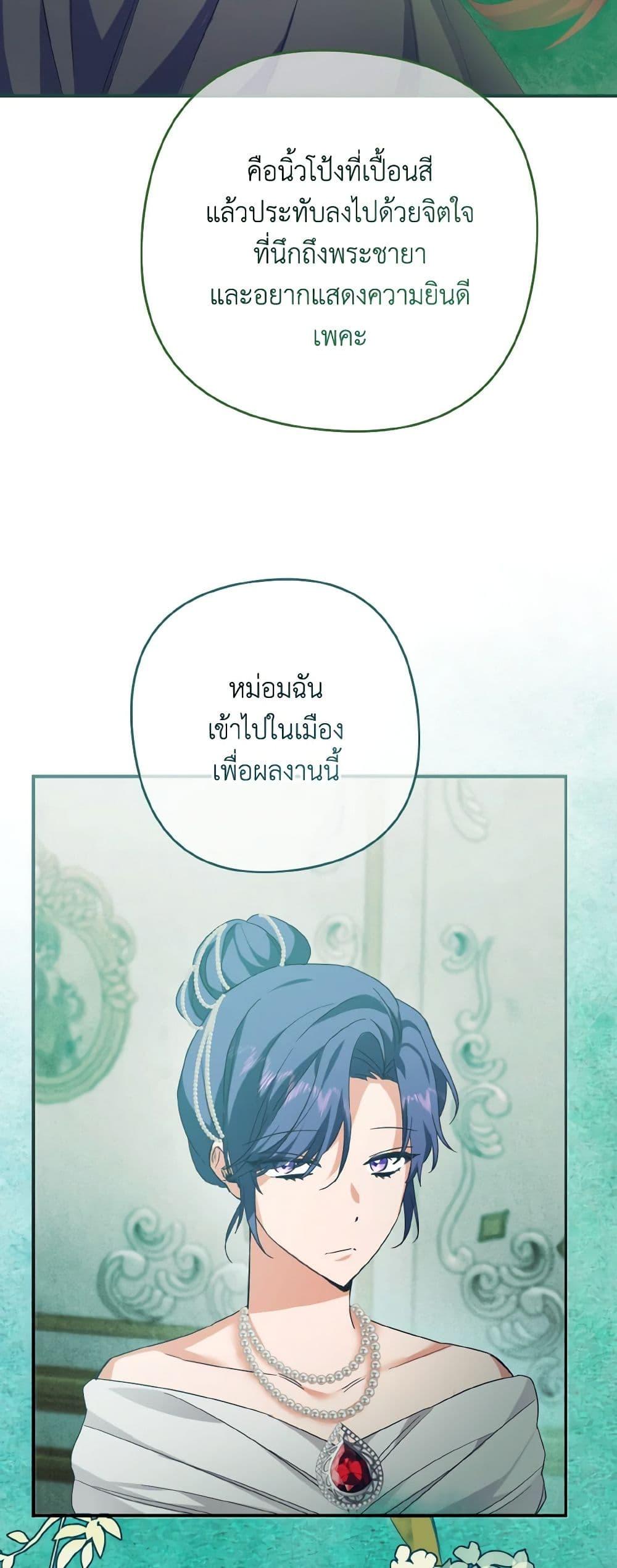 Manga-lc-com อ่านมังงะ อ่านการ์ตูน ออนไลน์ ฟรี I Tamed the Duke ตอนที่ 1 2 3 4 5 6 7 8 9 10 11 12 13 14 ฟรี ไม่มีโฆษณา Manga-lc - อ่าน มังงะ อ่าน การ์ตูน ออนไลน์ อ่านมังงะ ฟรี