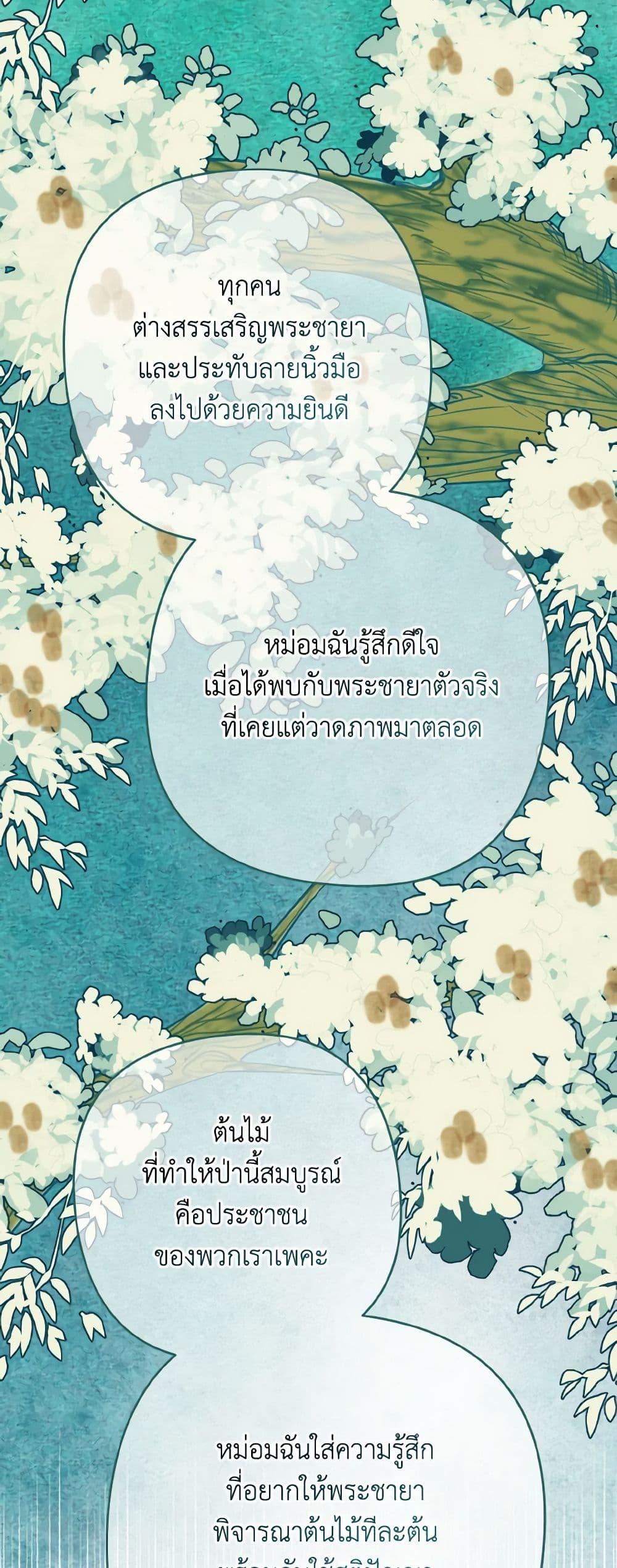 Manga-lc-com อ่านมังงะ อ่านการ์ตูน ออนไลน์ ฟรี I Tamed the Duke ตอนที่ 1 2 3 4 5 6 7 8 9 10 11 12 13 14 ฟรี ไม่มีโฆษณา Manga-lc - อ่าน มังงะ อ่าน การ์ตูน ออนไลน์ อ่านมังงะ ฟรี