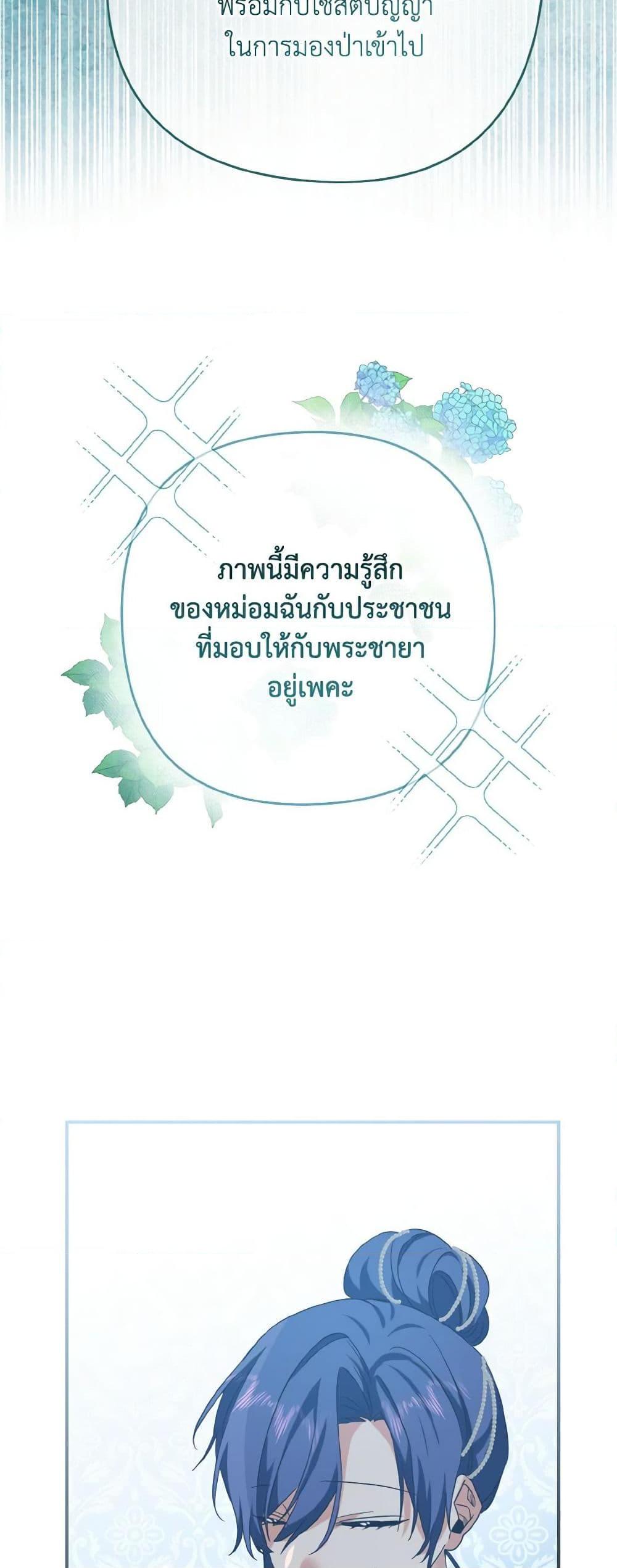 Manga-lc-com อ่านมังงะ อ่านการ์ตูน ออนไลน์ ฟรี I Tamed the Duke ตอนที่ 1 2 3 4 5 6 7 8 9 10 11 12 13 14 ฟรี ไม่มีโฆษณา Manga-lc - อ่าน มังงะ อ่าน การ์ตูน ออนไลน์ อ่านมังงะ ฟรี