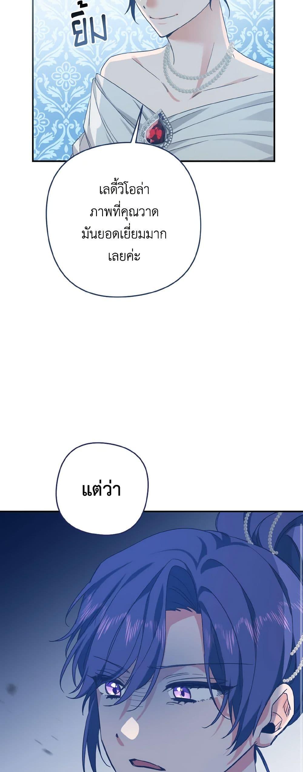 Manga-lc-com อ่านมังงะ อ่านการ์ตูน ออนไลน์ ฟรี I Tamed the Duke ตอนที่ 1 2 3 4 5 6 7 8 9 10 11 12 13 14 ฟรี ไม่มีโฆษณา Manga-lc - อ่าน มังงะ อ่าน การ์ตูน ออนไลน์ อ่านมังงะ ฟรี