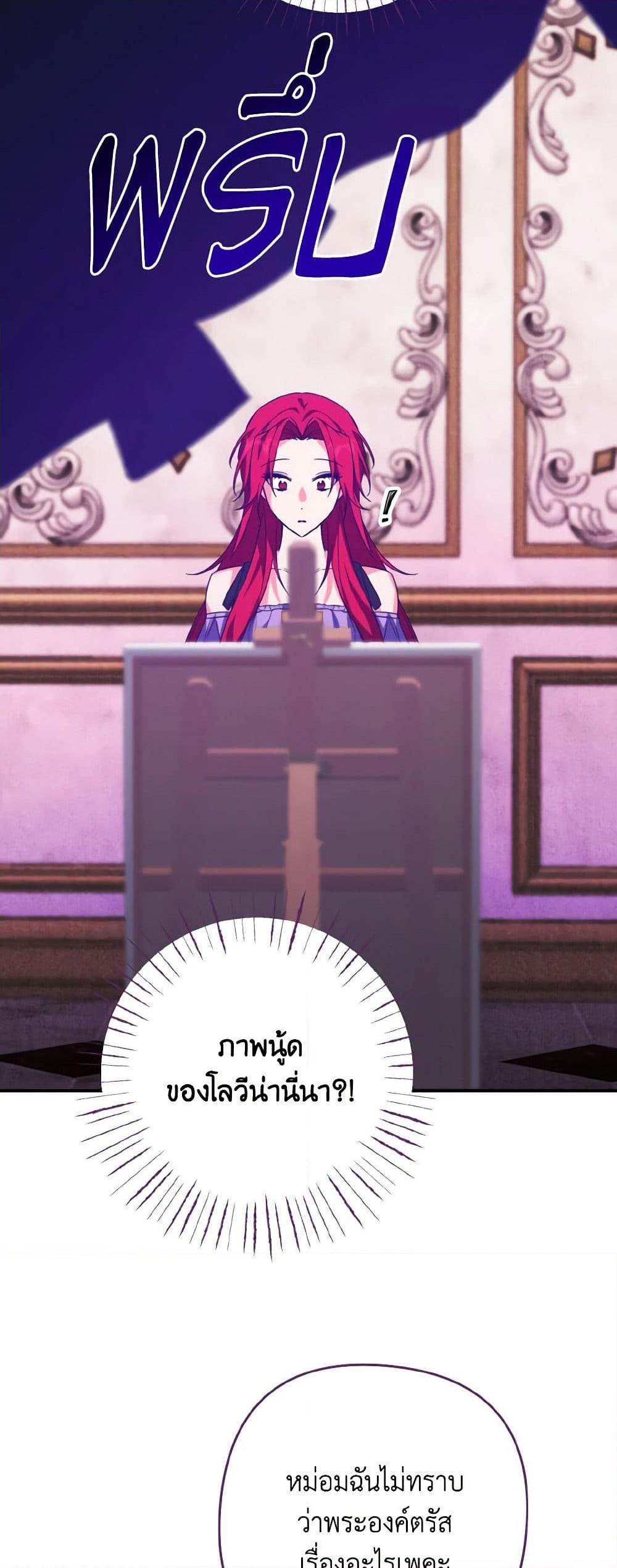 Manga-lc-com อ่านมังงะ อ่านการ์ตูน ออนไลน์ ฟรี I Tamed the Duke ตอนที่ 1 2 3 4 5 6 7 8 9 10 11 12 13 14 ฟรี ไม่มีโฆษณา Manga-lc - อ่าน มังงะ อ่าน การ์ตูน ออนไลน์ อ่านมังงะ ฟรี