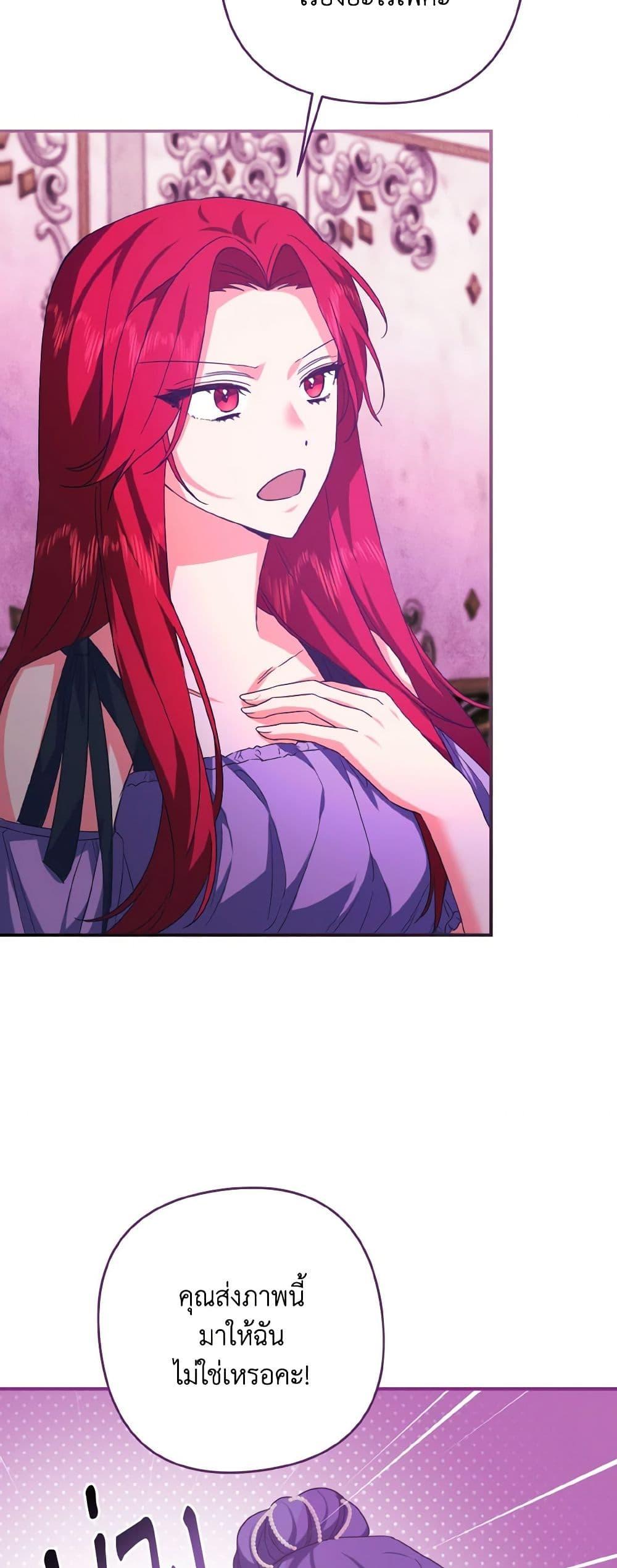 Manga-lc-com อ่านมังงะ อ่านการ์ตูน ออนไลน์ ฟรี I Tamed the Duke ตอนที่ 1 2 3 4 5 6 7 8 9 10 11 12 13 14 ฟรี ไม่มีโฆษณา Manga-lc - อ่าน มังงะ อ่าน การ์ตูน ออนไลน์ อ่านมังงะ ฟรี