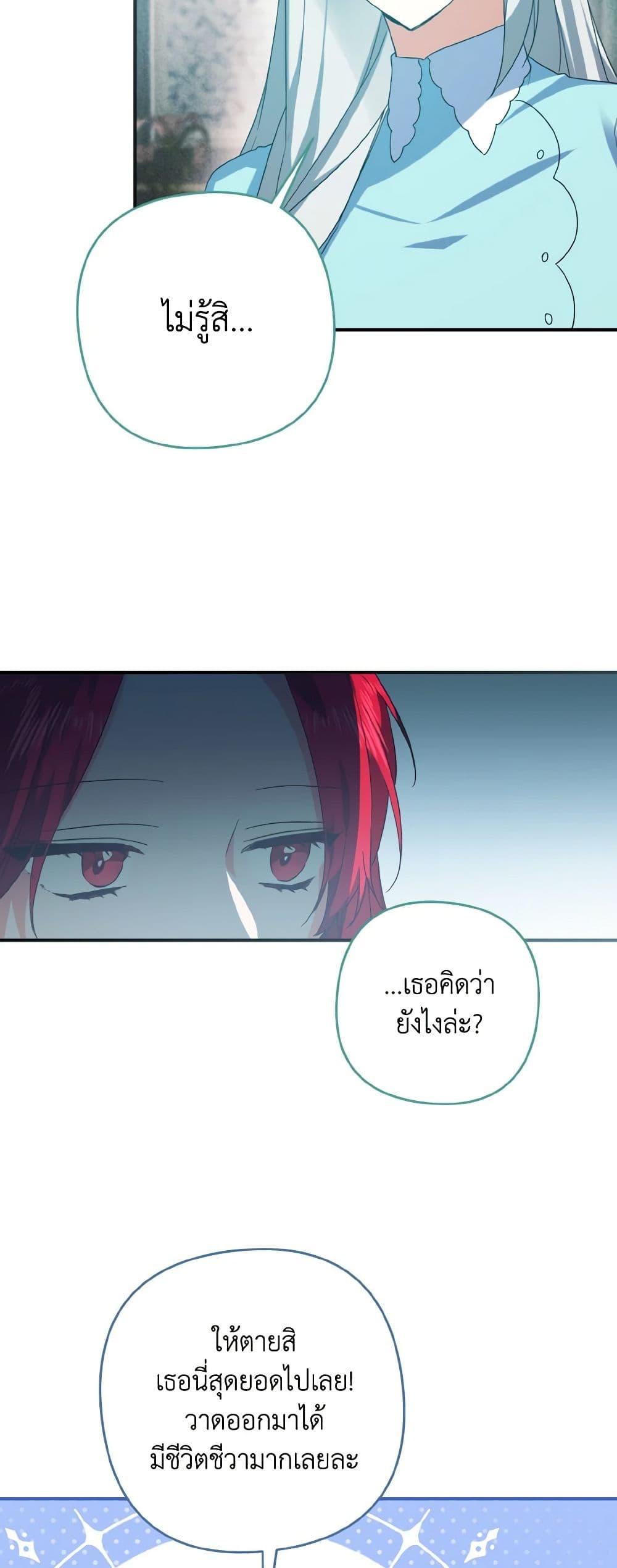 Manga-lc-com อ่านมังงะ อ่านการ์ตูน ออนไลน์ ฟรี I Tamed the Duke ตอนที่ 1 2 3 4 5 6 7 8 9 10 11 12 13 14 ฟรี ไม่มีโฆษณา Manga-lc - อ่าน มังงะ อ่าน การ์ตูน ออนไลน์ อ่านมังงะ ฟรี