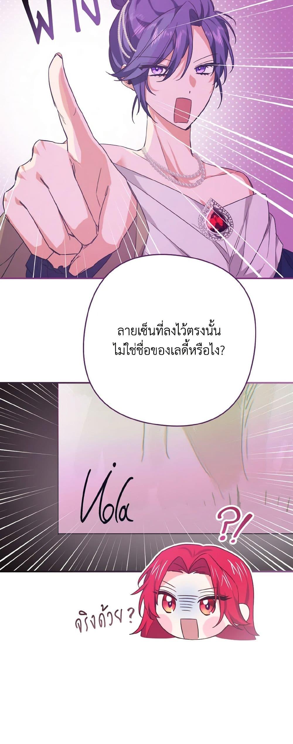 Manga-lc-com อ่านมังงะ อ่านการ์ตูน ออนไลน์ ฟรี I Tamed the Duke ตอนที่ 1 2 3 4 5 6 7 8 9 10 11 12 13 14 ฟรี ไม่มีโฆษณา Manga-lc - อ่าน มังงะ อ่าน การ์ตูน ออนไลน์ อ่านมังงะ ฟรี