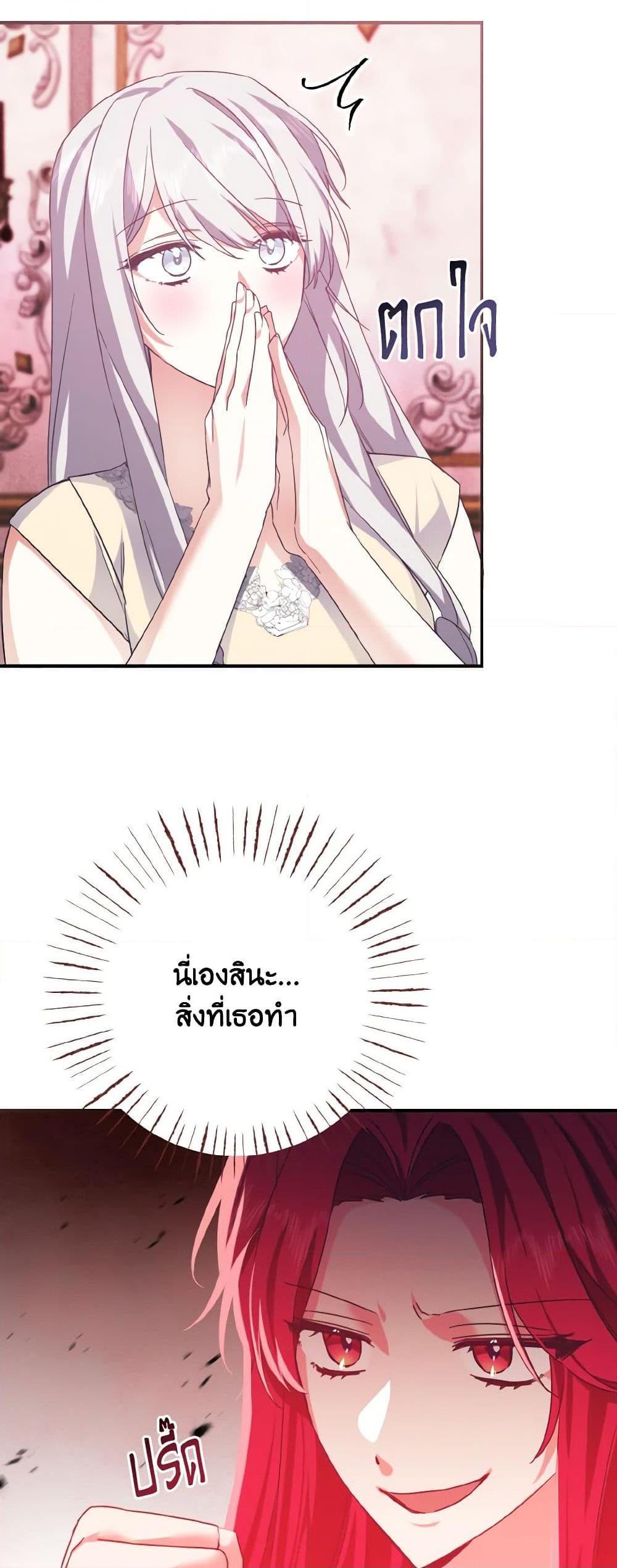 Manga-lc-com อ่านมังงะ อ่านการ์ตูน ออนไลน์ ฟรี I Tamed the Duke ตอนที่ 1 2 3 4 5 6 7 8 9 10 11 12 13 14 ฟรี ไม่มีโฆษณา Manga-lc - อ่าน มังงะ อ่าน การ์ตูน ออนไลน์ อ่านมังงะ ฟรี