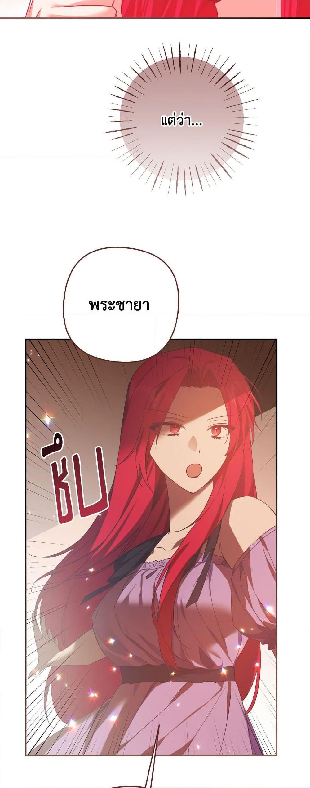 Manga-lc-com อ่านมังงะ อ่านการ์ตูน ออนไลน์ ฟรี I Tamed the Duke ตอนที่ 1 2 3 4 5 6 7 8 9 10 11 12 13 14 ฟรี ไม่มีโฆษณา Manga-lc - อ่าน มังงะ อ่าน การ์ตูน ออนไลน์ อ่านมังงะ ฟรี