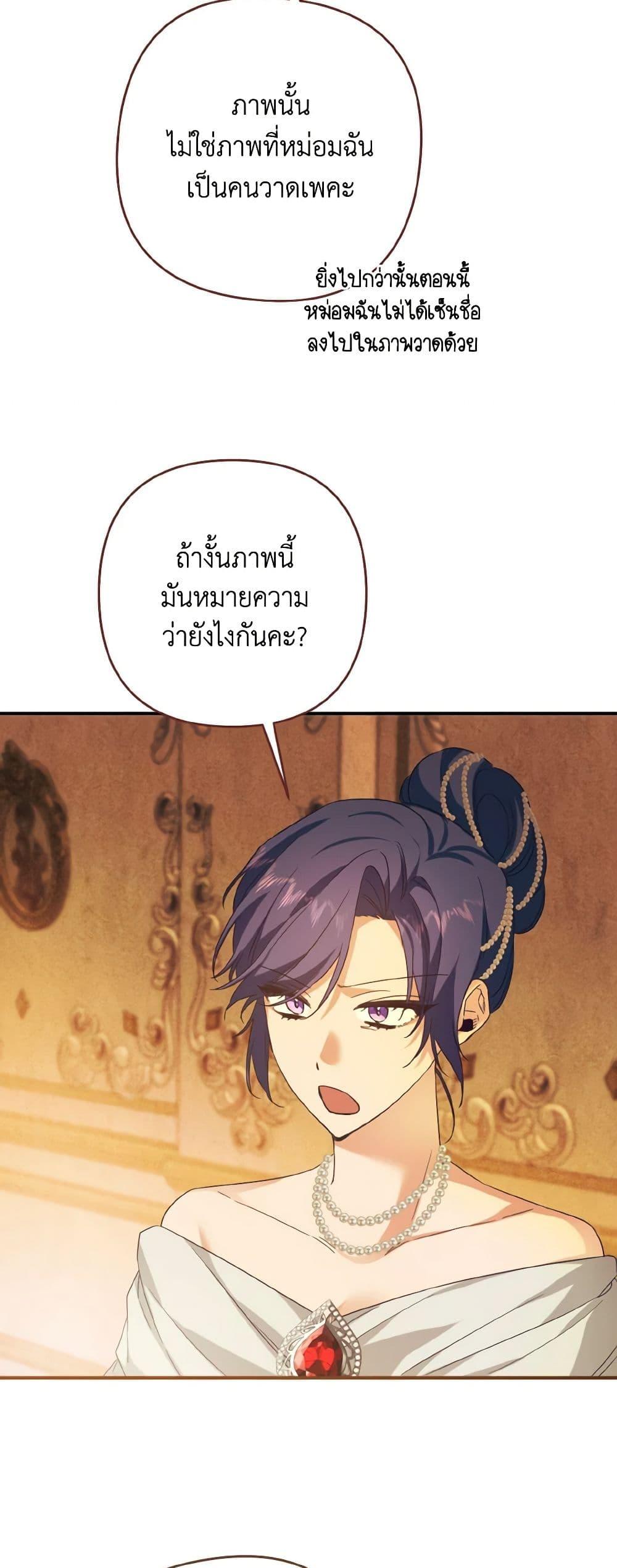 Manga-lc-com อ่านมังงะ อ่านการ์ตูน ออนไลน์ ฟรี I Tamed the Duke ตอนที่ 1 2 3 4 5 6 7 8 9 10 11 12 13 14 ฟรี ไม่มีโฆษณา Manga-lc - อ่าน มังงะ อ่าน การ์ตูน ออนไลน์ อ่านมังงะ ฟรี