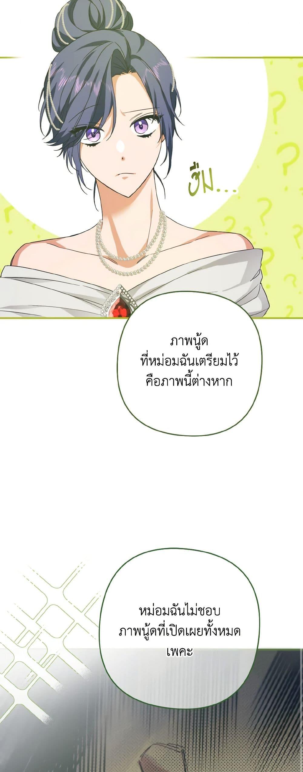 Manga-lc-com อ่านมังงะ อ่านการ์ตูน ออนไลน์ ฟรี I Tamed the Duke ตอนที่ 1 2 3 4 5 6 7 8 9 10 11 12 13 14 ฟรี ไม่มีโฆษณา Manga-lc - อ่าน มังงะ อ่าน การ์ตูน ออนไลน์ อ่านมังงะ ฟรี