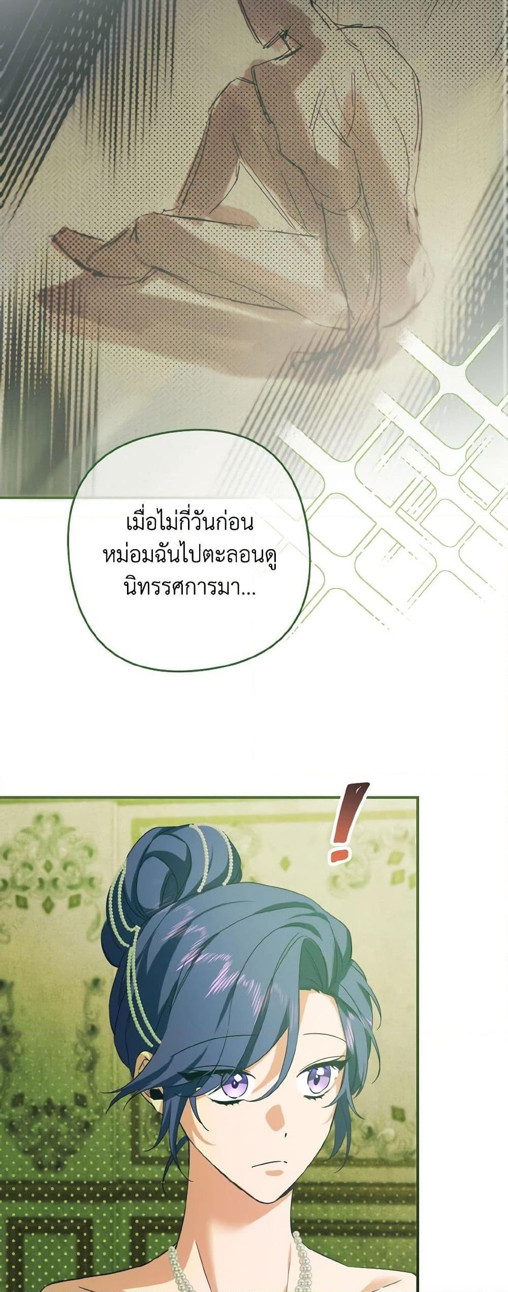 Manga-lc-com อ่านมังงะ อ่านการ์ตูน ออนไลน์ ฟรี I Tamed the Duke ตอนที่ 1 2 3 4 5 6 7 8 9 10 11 12 13 14 ฟรี ไม่มีโฆษณา Manga-lc - อ่าน มังงะ อ่าน การ์ตูน ออนไลน์ อ่านมังงะ ฟรี