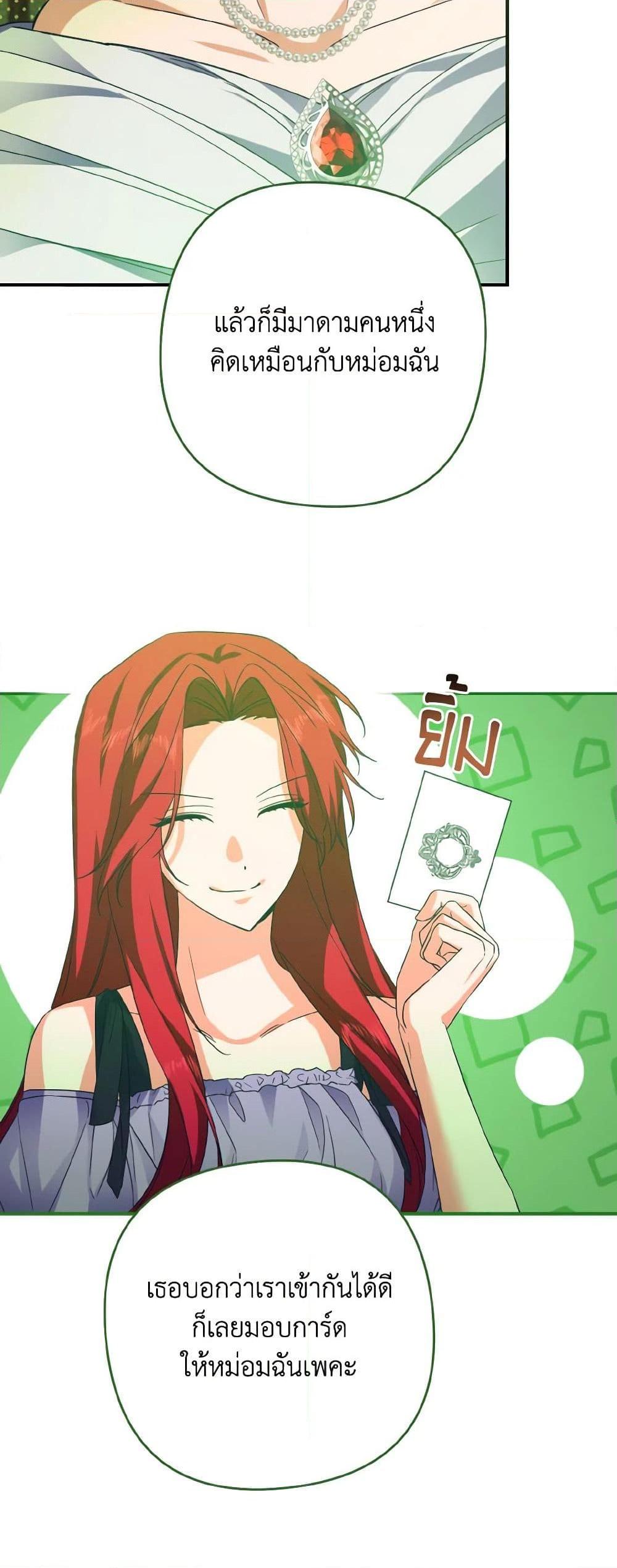 Manga-lc-com อ่านมังงะ อ่านการ์ตูน ออนไลน์ ฟรี I Tamed the Duke ตอนที่ 1 2 3 4 5 6 7 8 9 10 11 12 13 14 ฟรี ไม่มีโฆษณา Manga-lc - อ่าน มังงะ อ่าน การ์ตูน ออนไลน์ อ่านมังงะ ฟรี